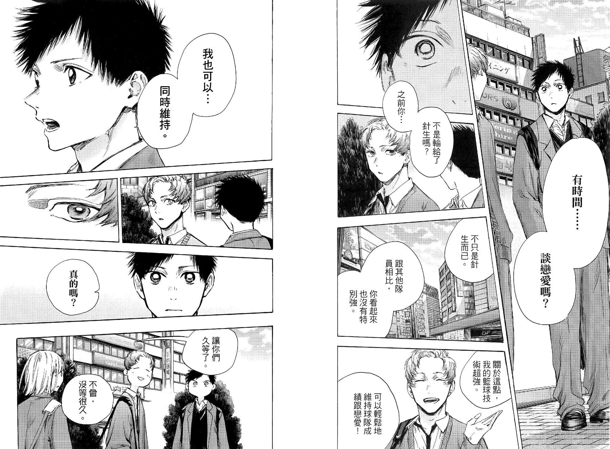 第 23 页