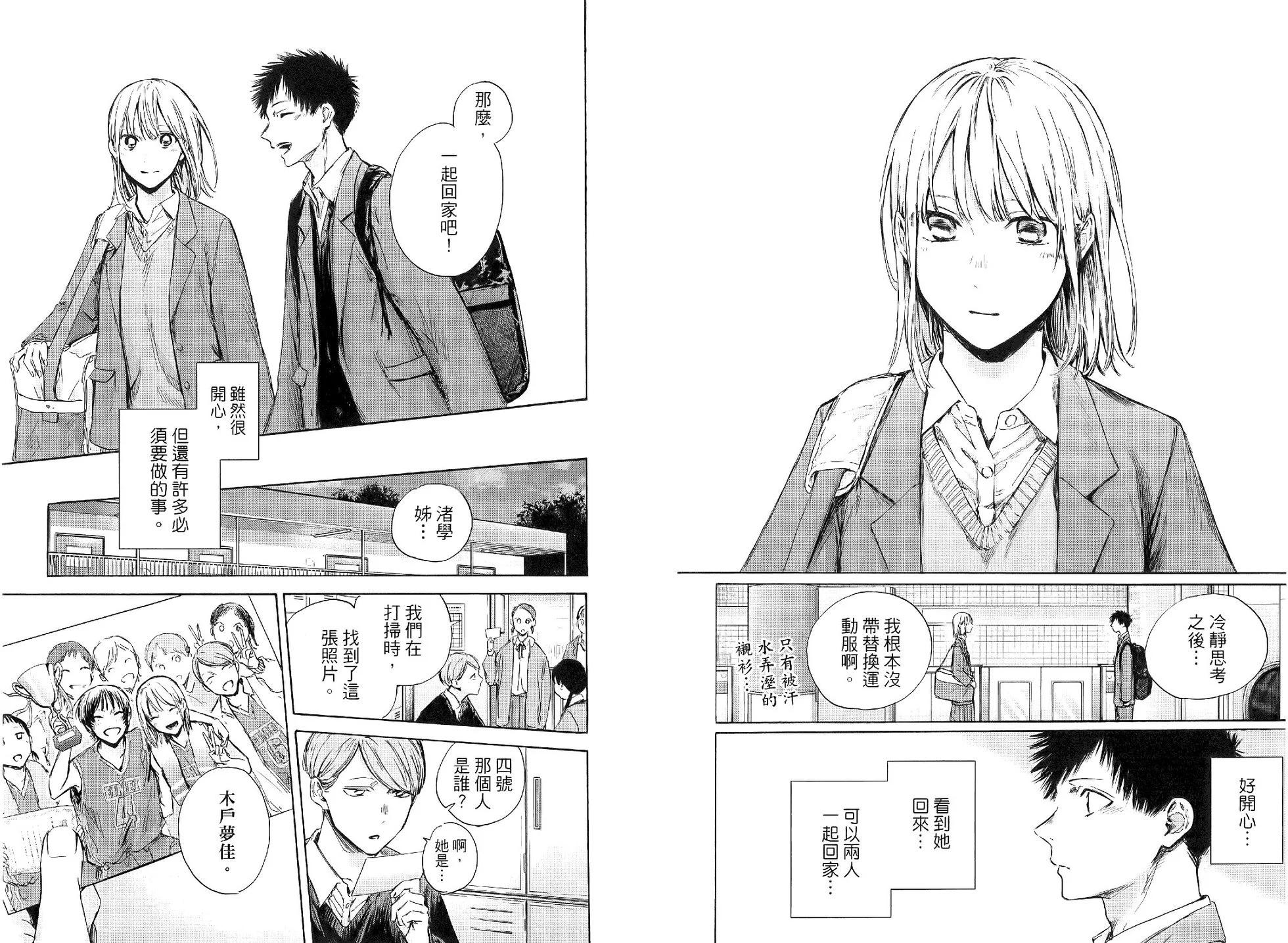 第 27 页
