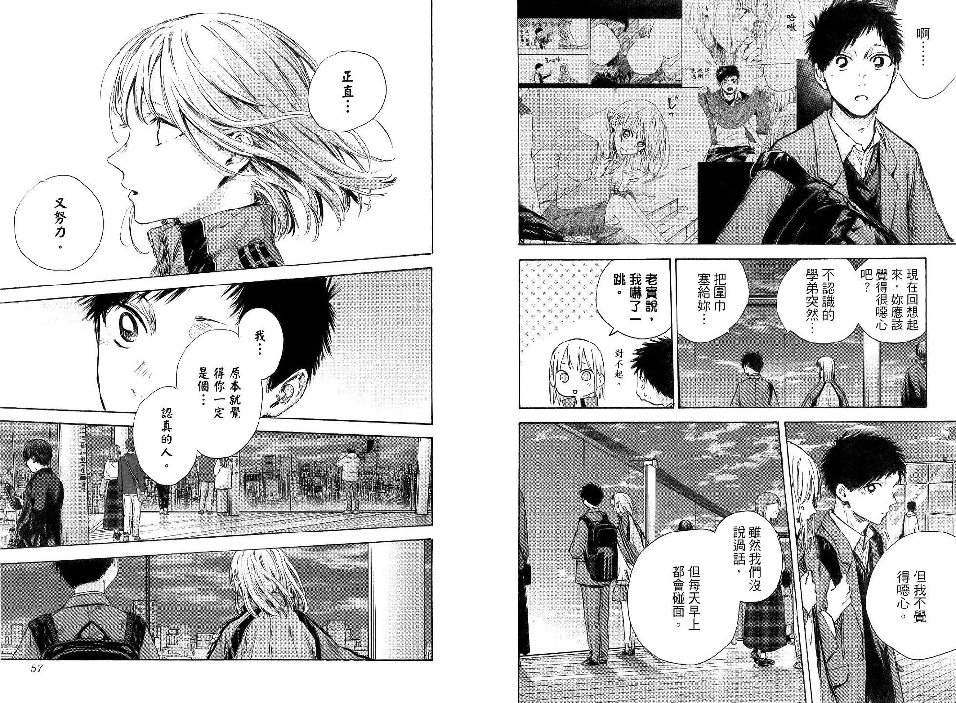 第 34 页