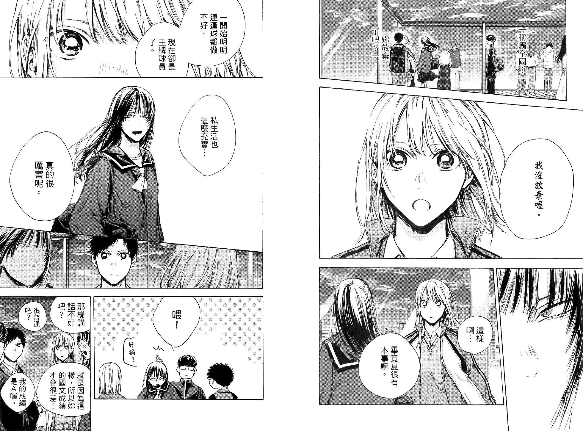 第 39 页
