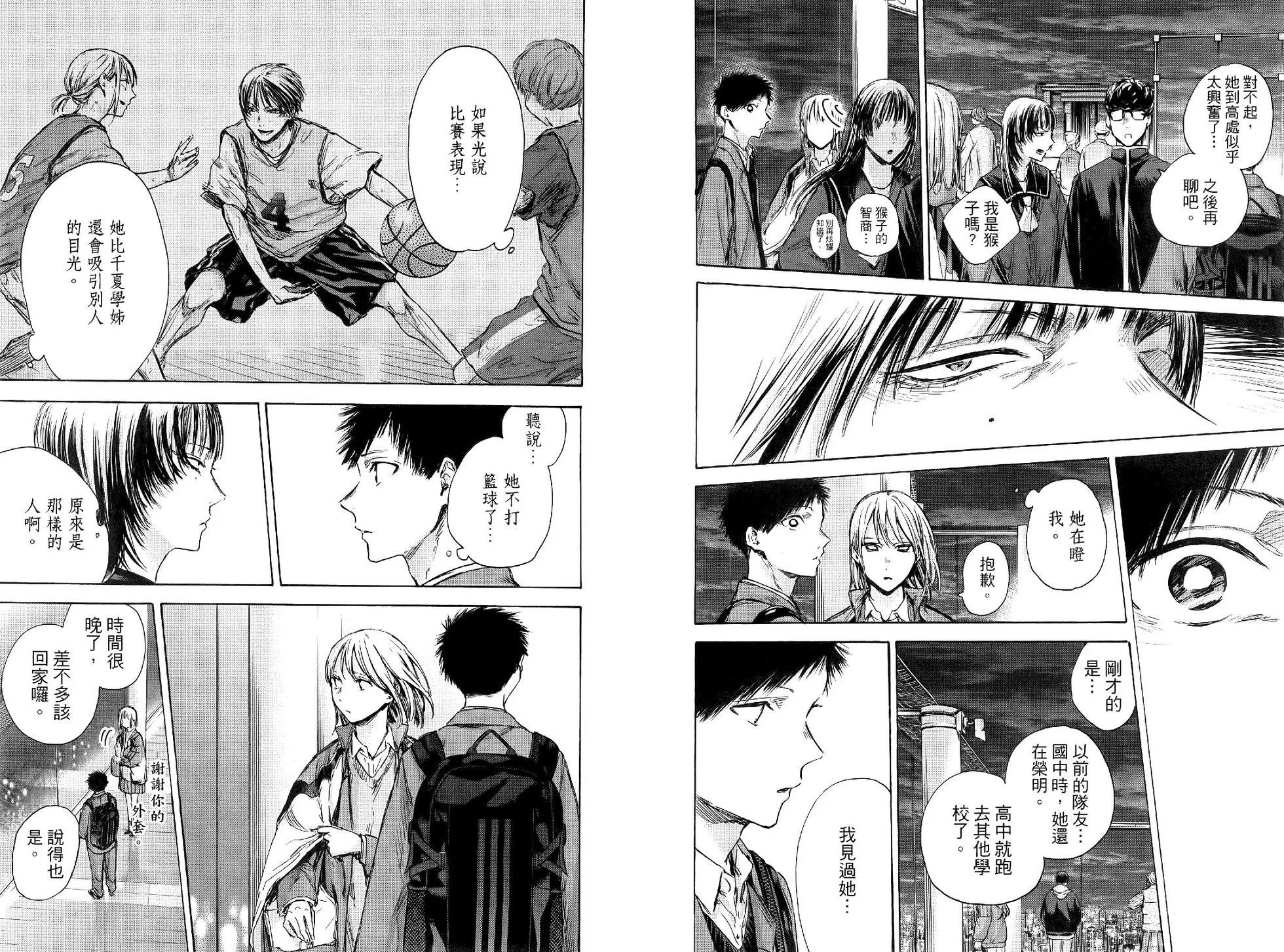第 40 页