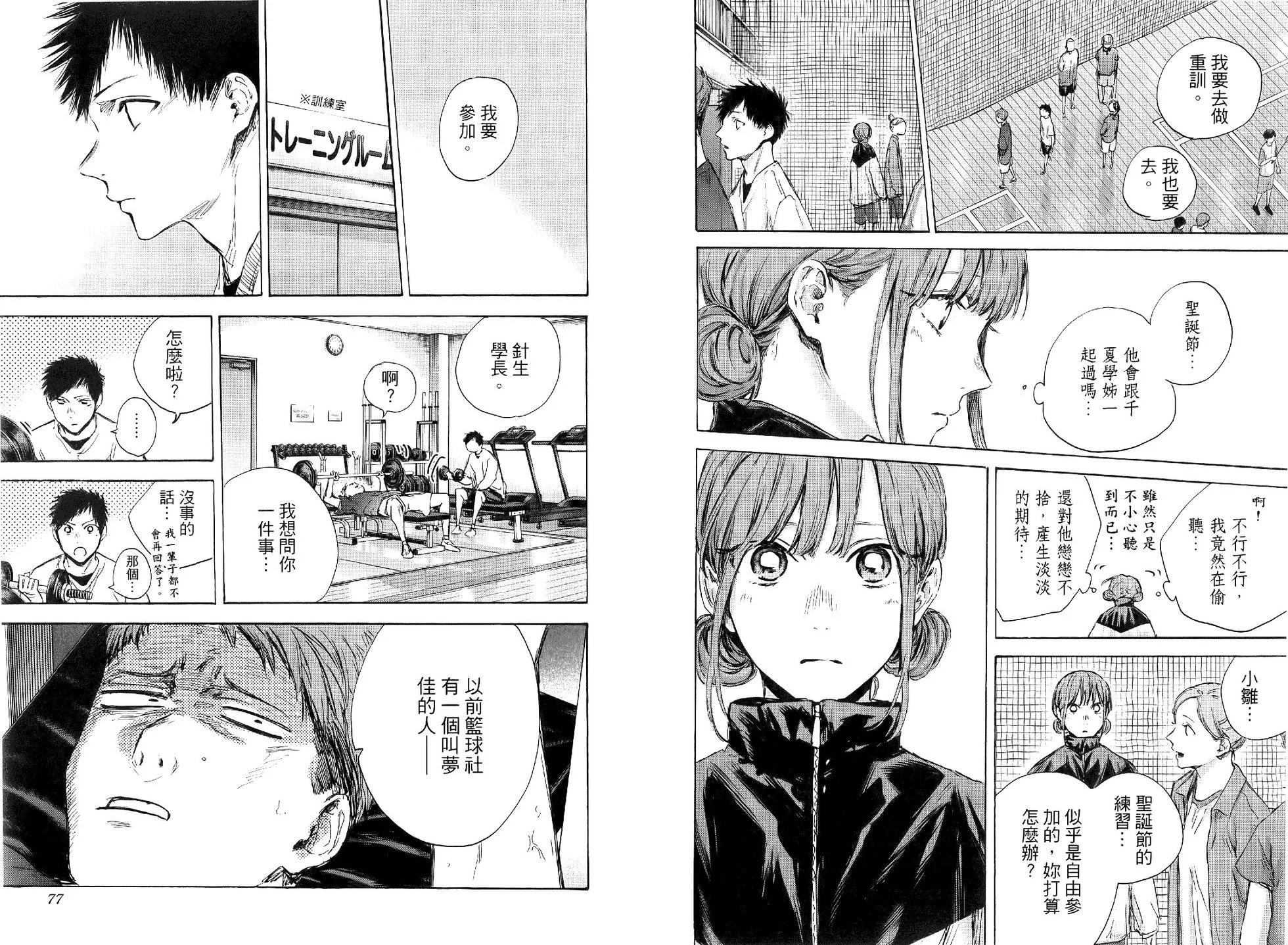 第 44 页