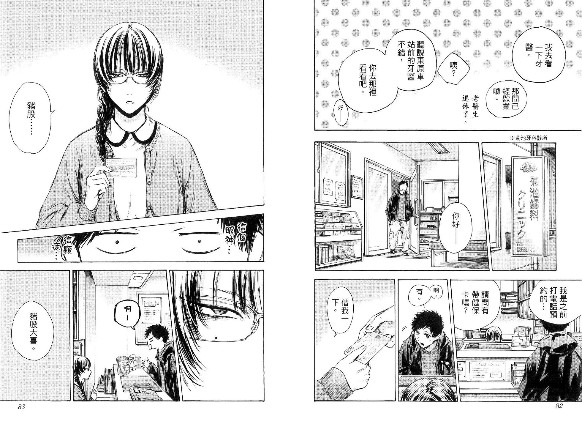 第 47 页