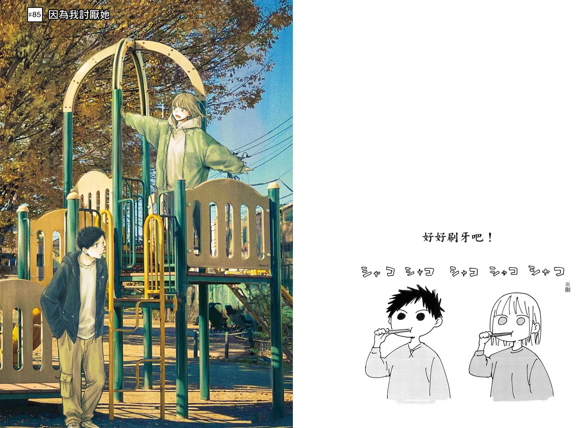 第 48 页