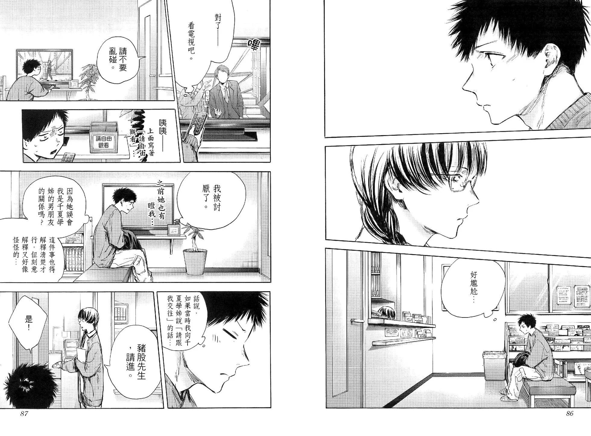 第 49 页