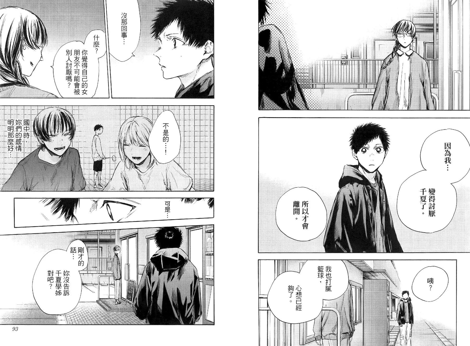 第 52 页