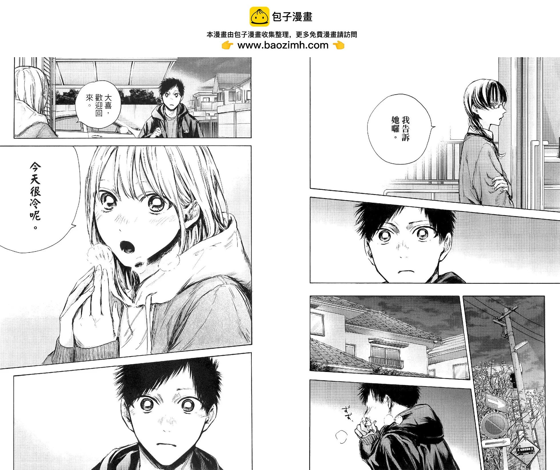 第 53 页