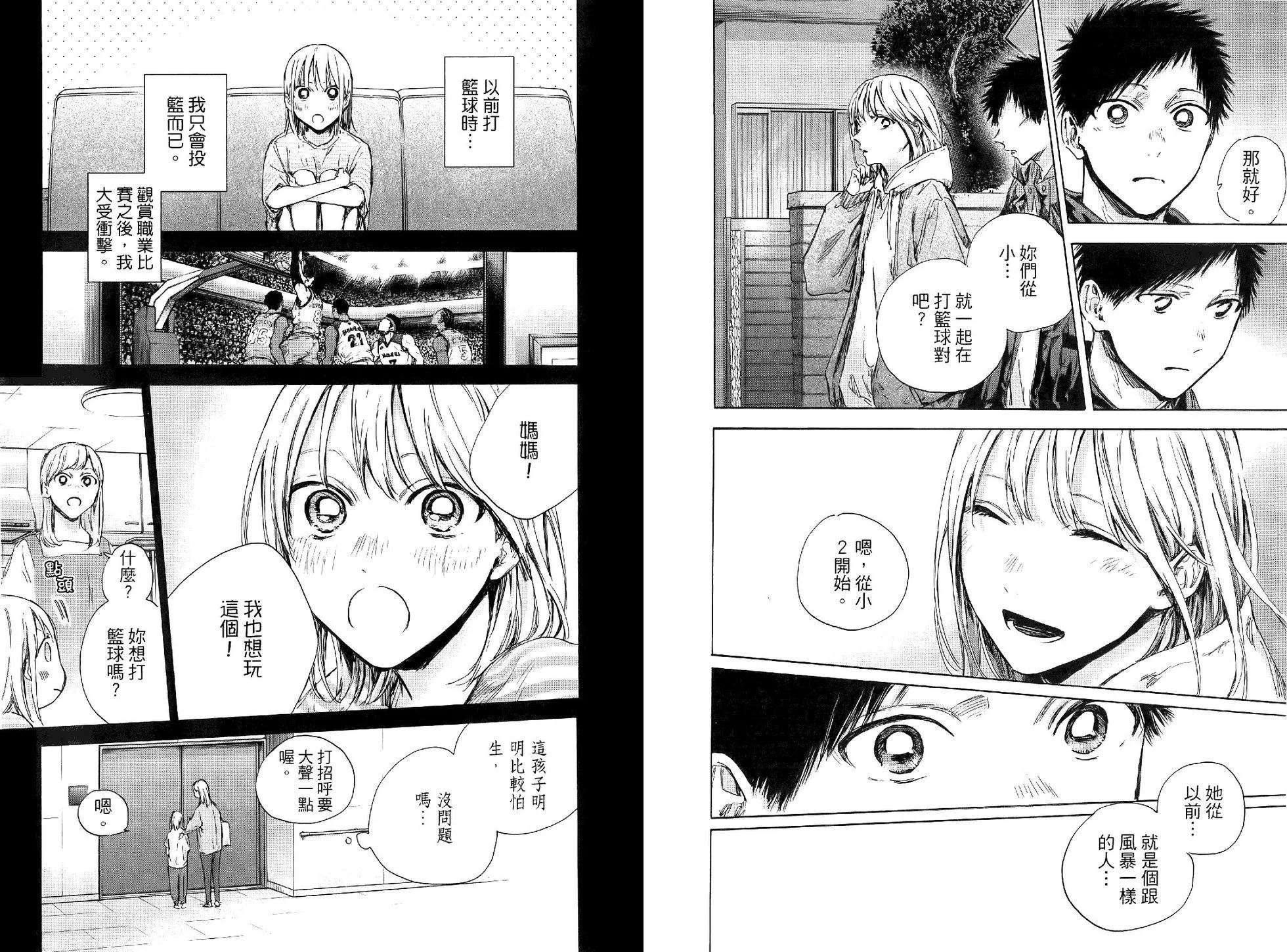 第 56 页