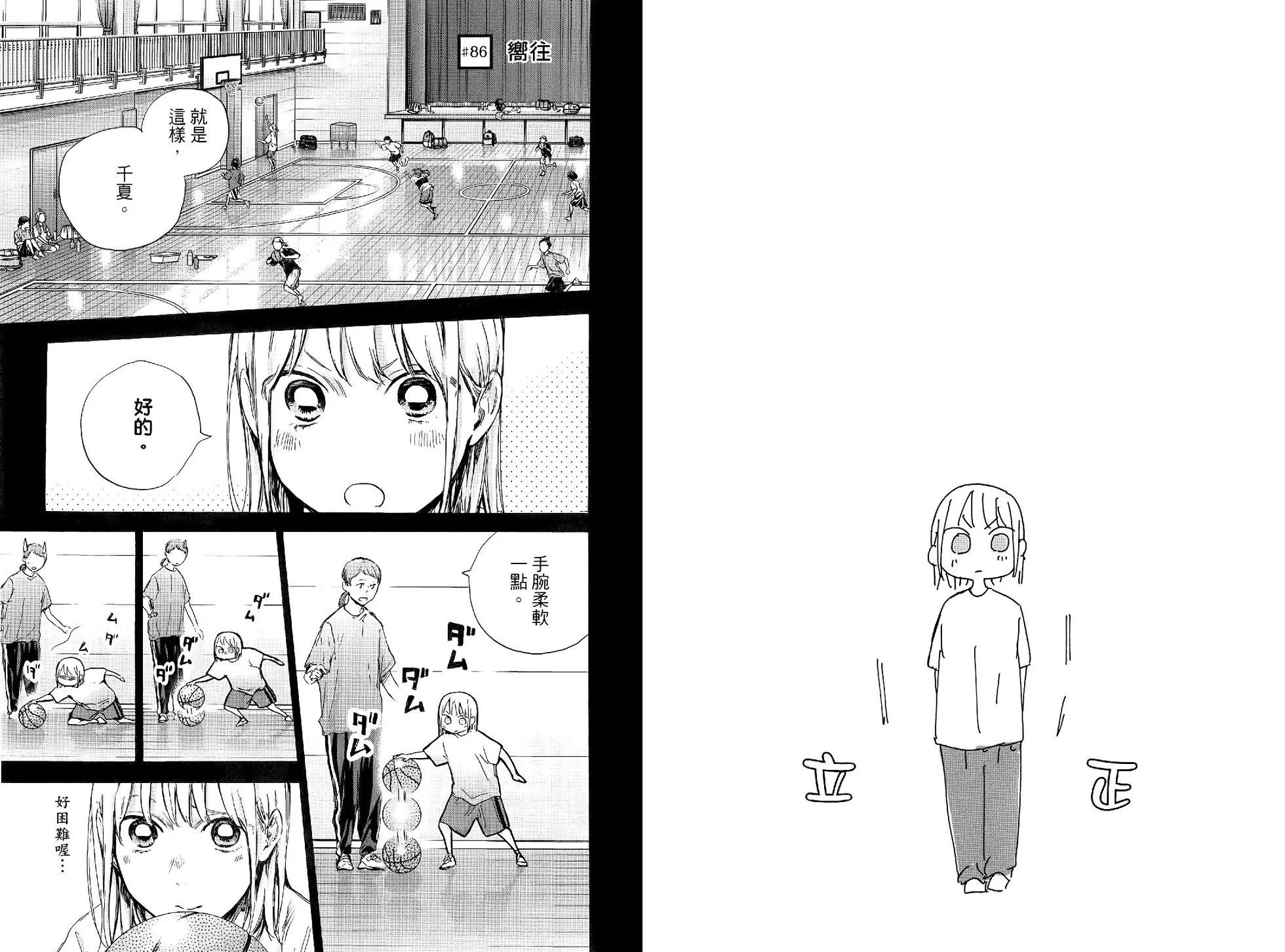 第 59 页