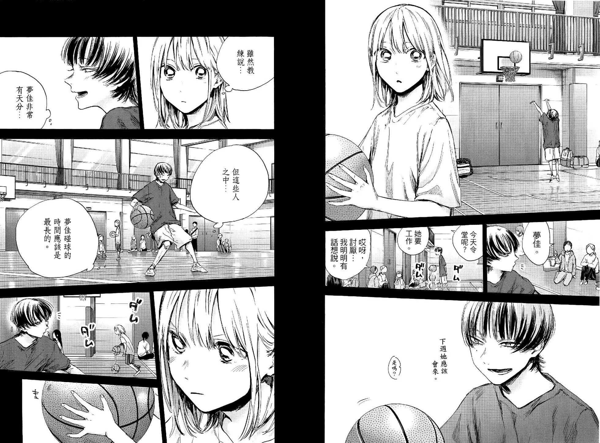 第 61 页