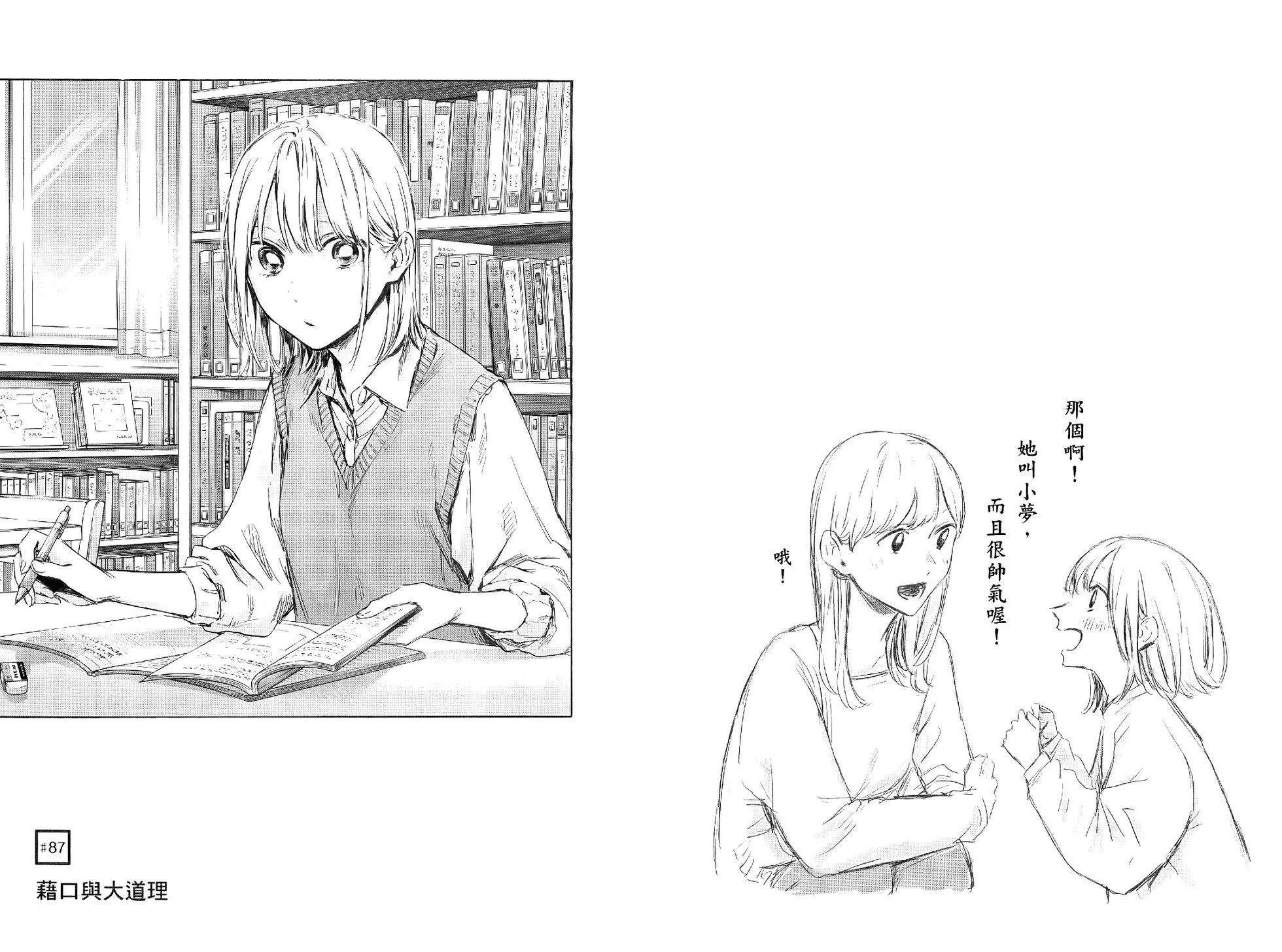 第 69 页