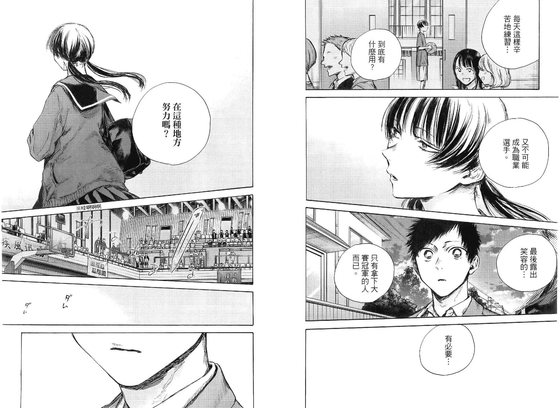 第 76 页