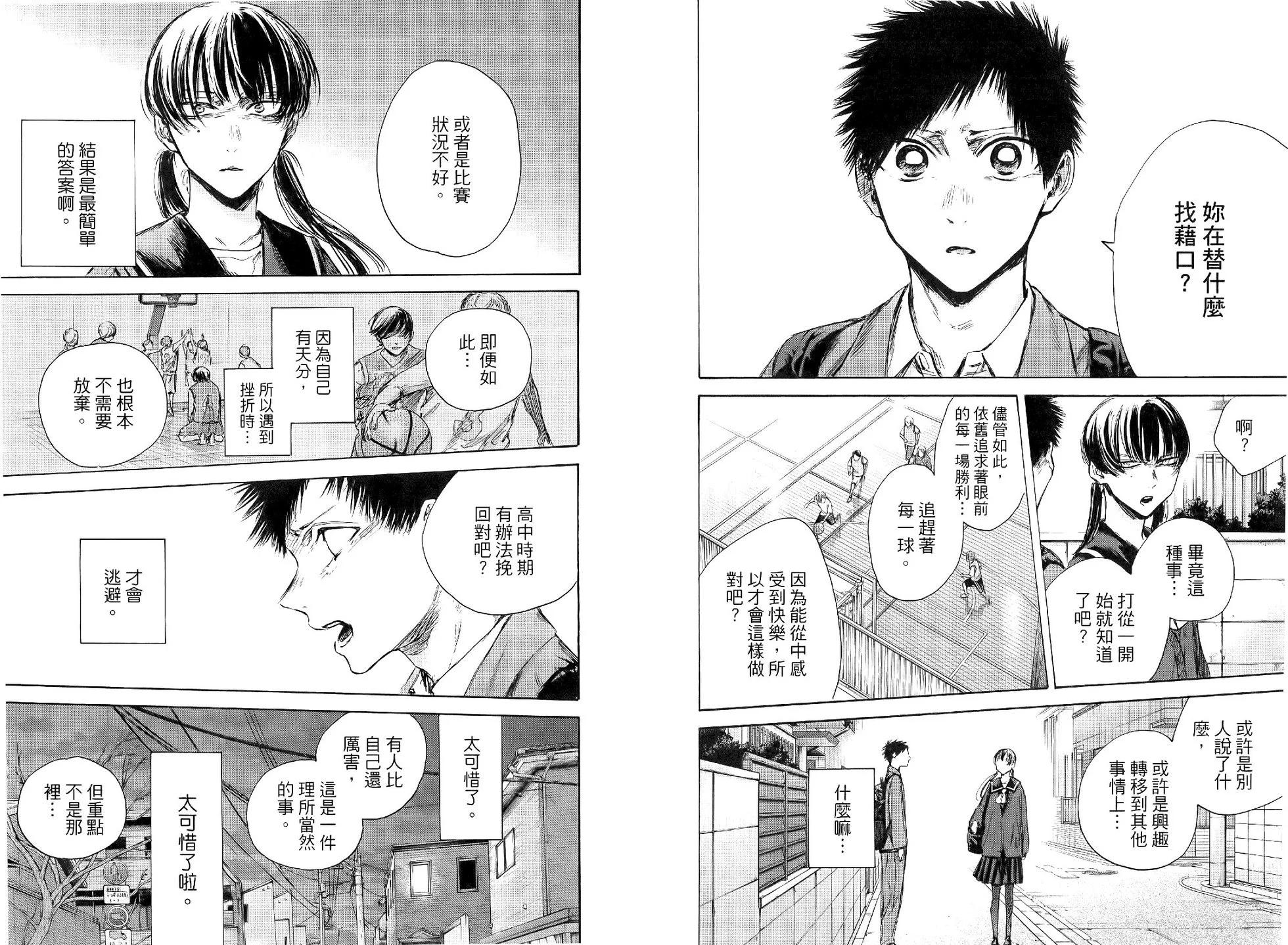 第 77 页