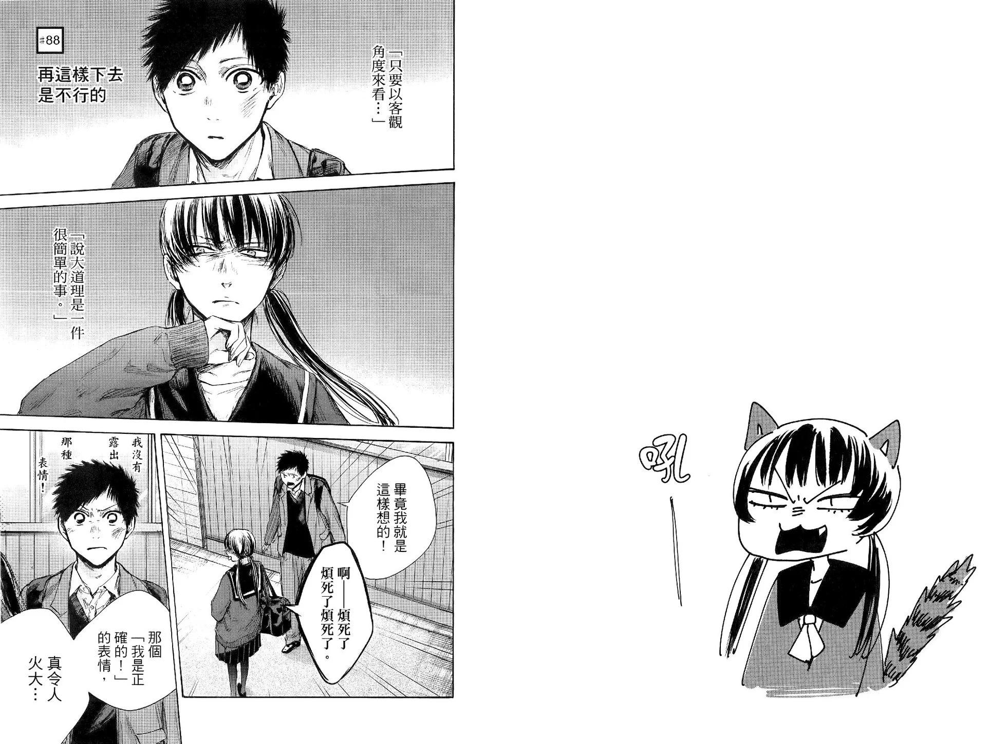 第 79 页