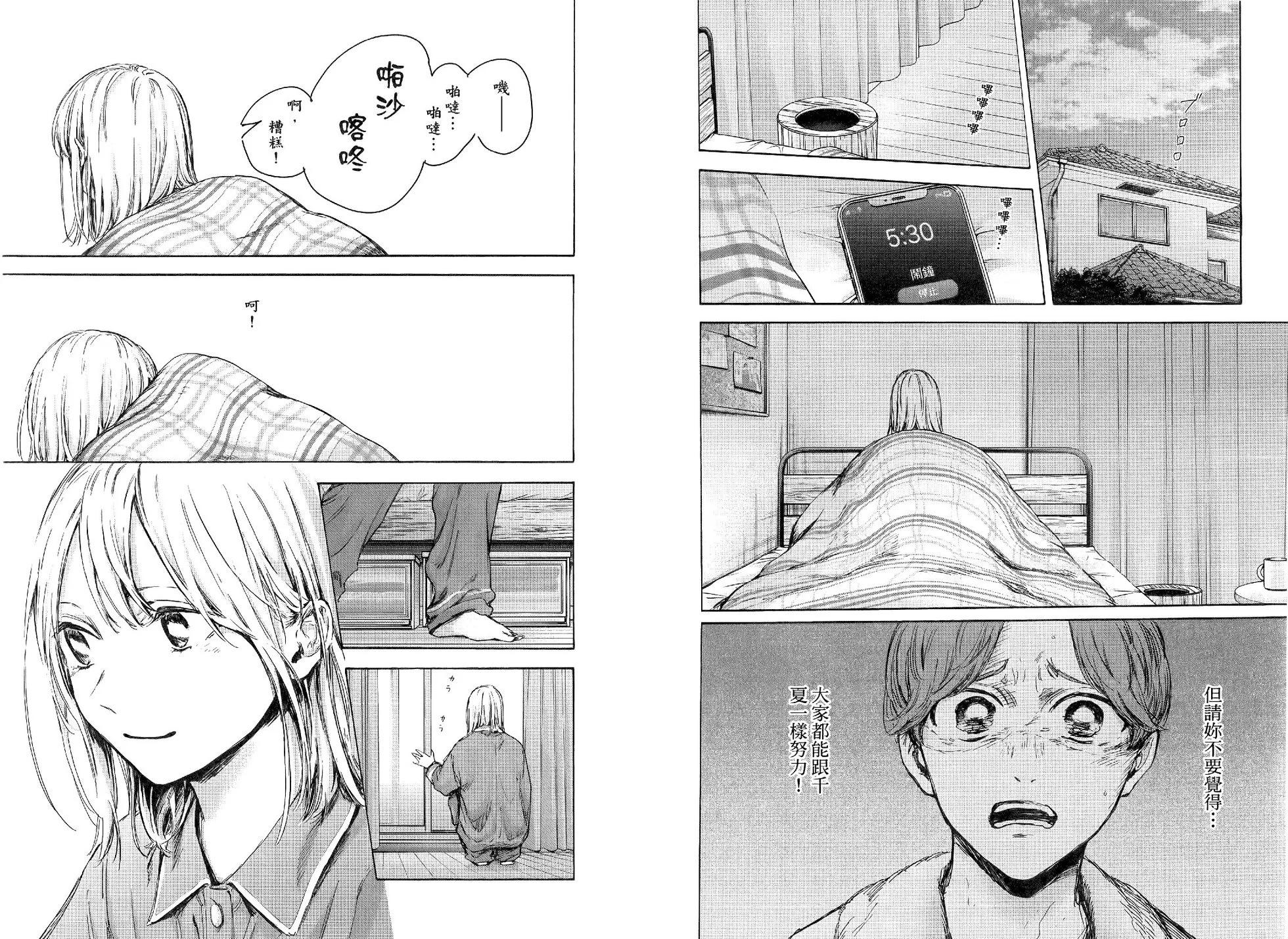 第 90 页