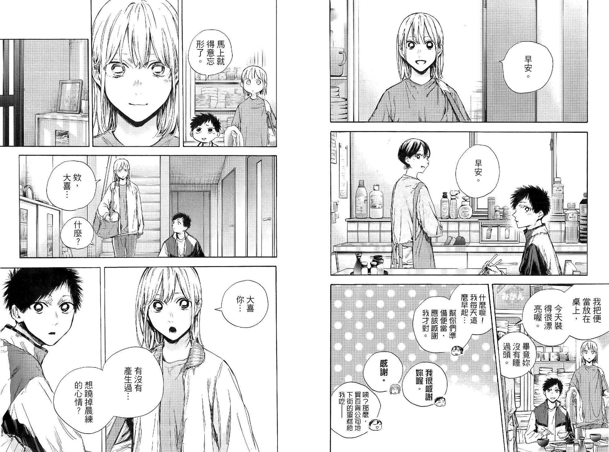 第 91 页