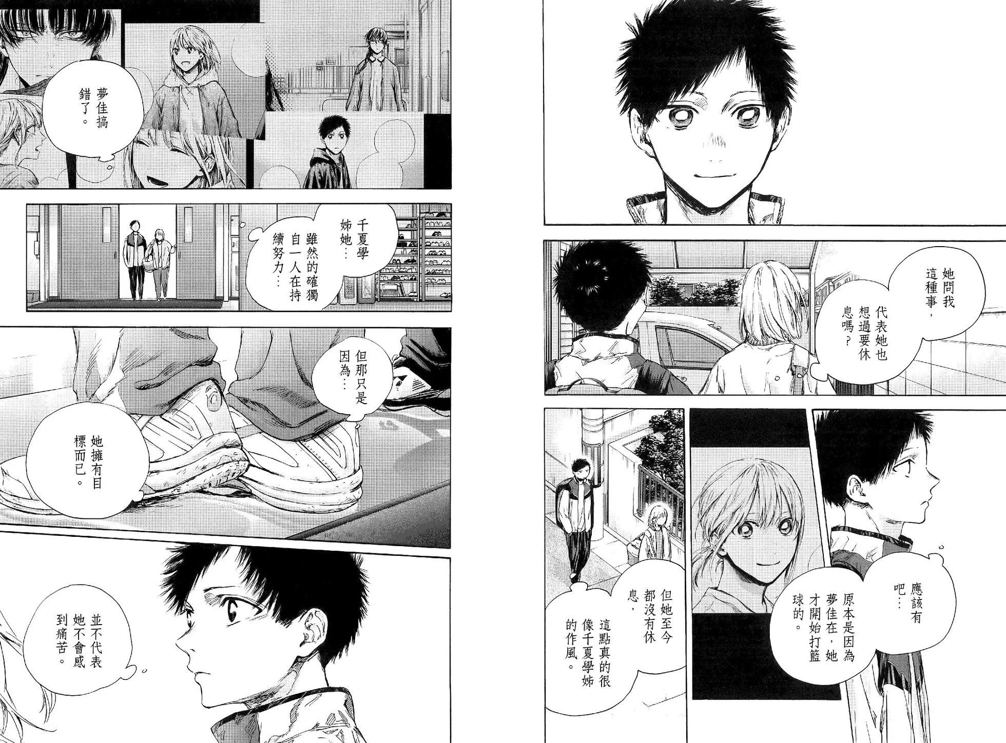第 93 页