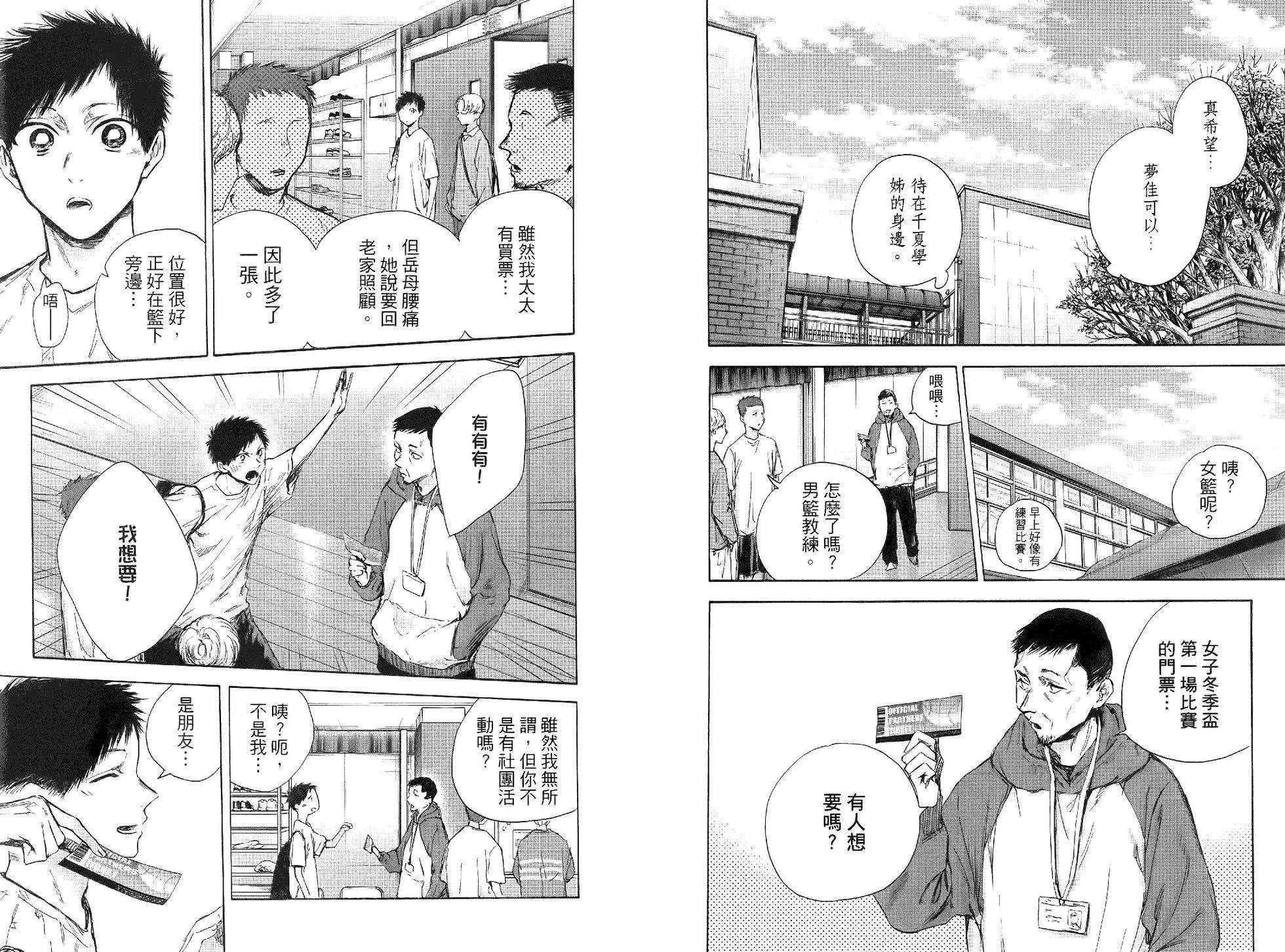 第 94 页