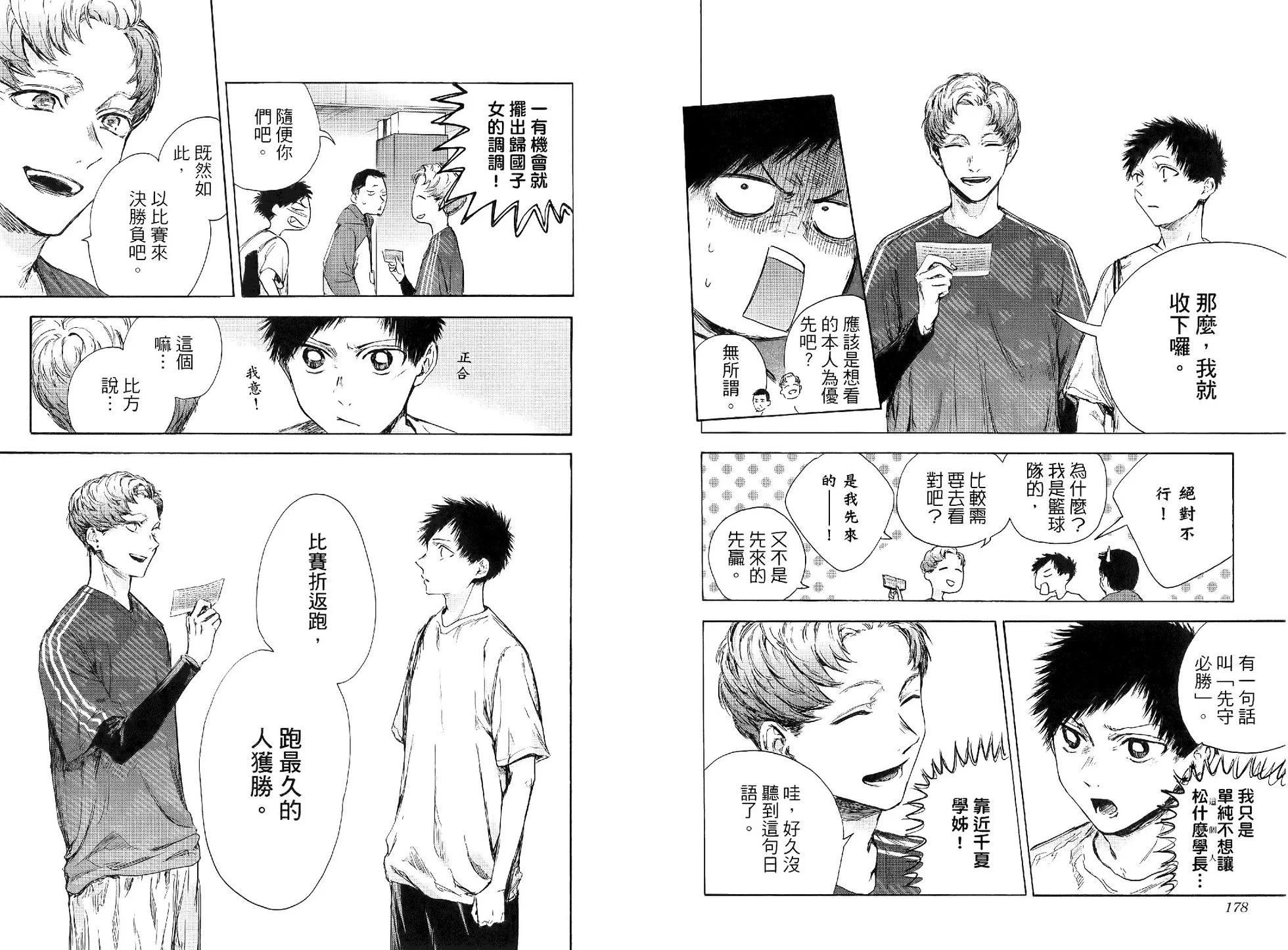 第 95 页