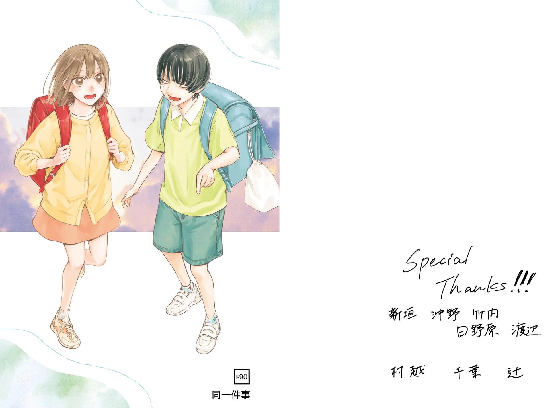 第 99 页