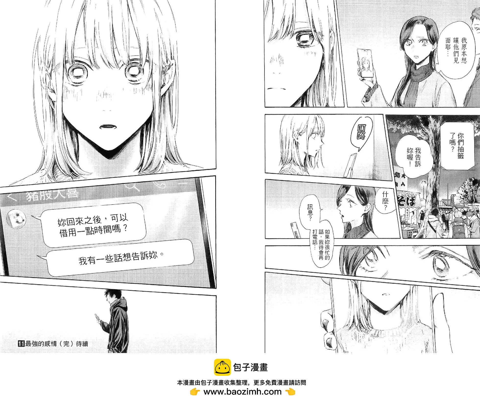 第 100 页