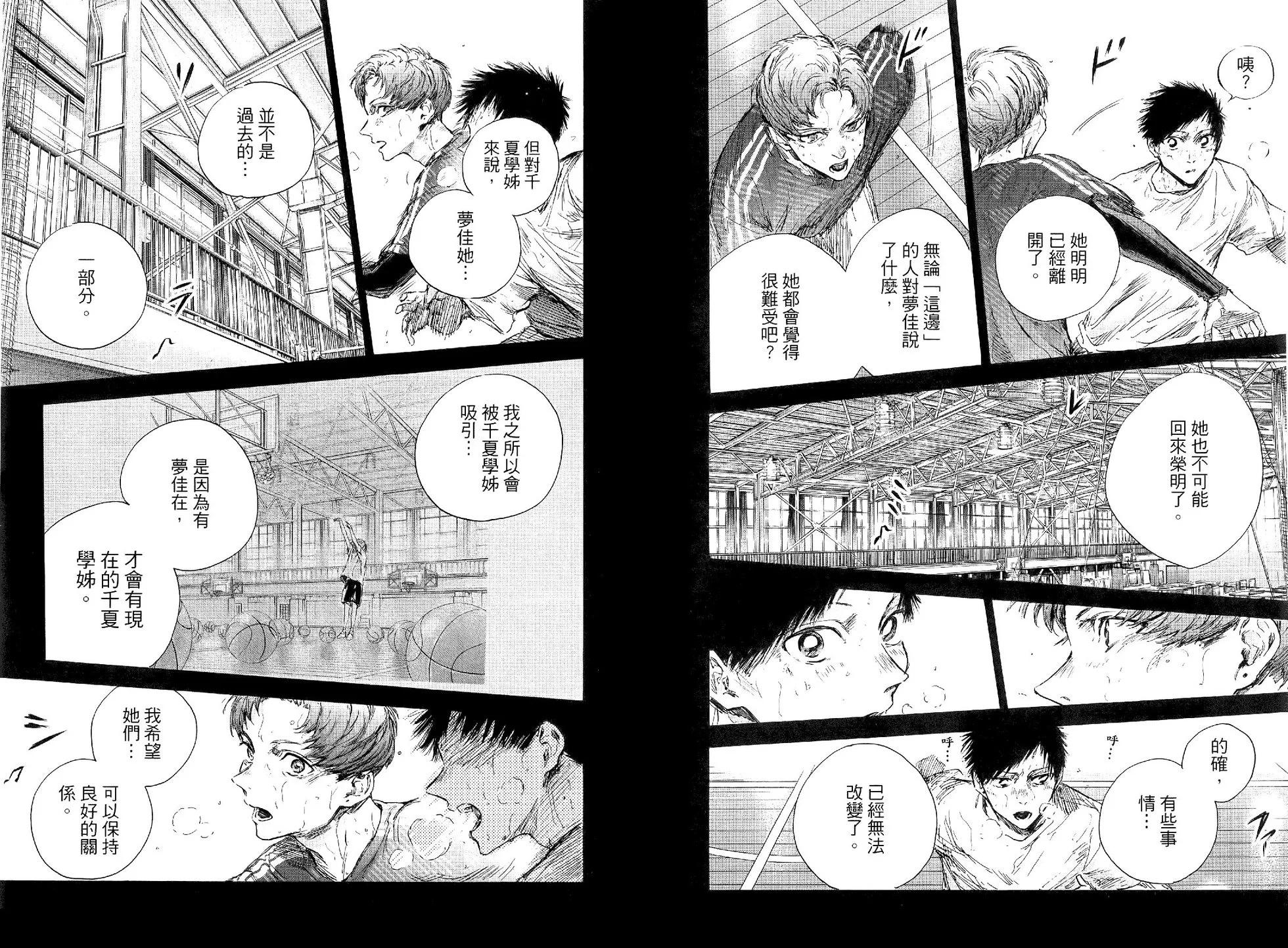 第 23 页