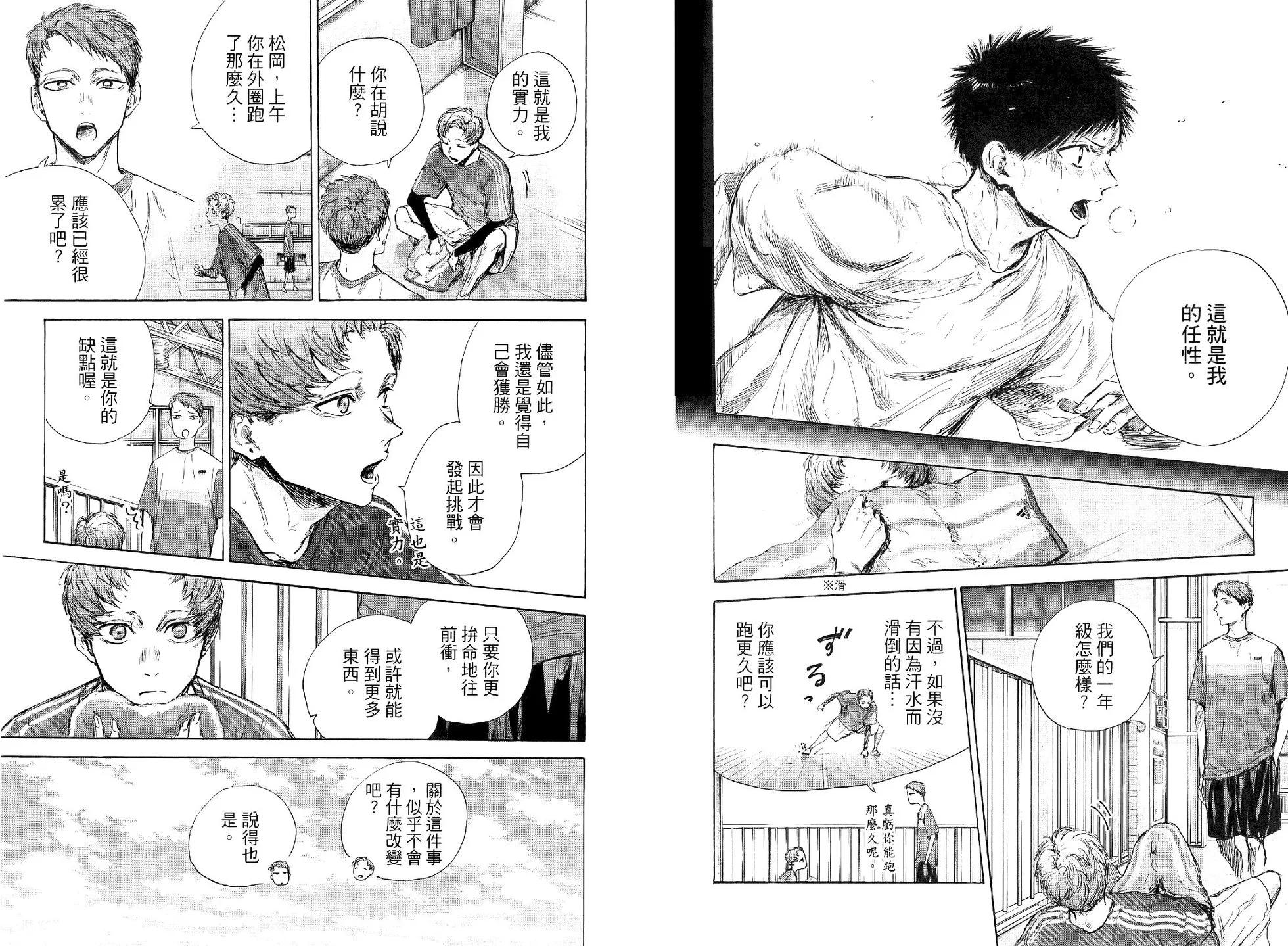 第 24 页
