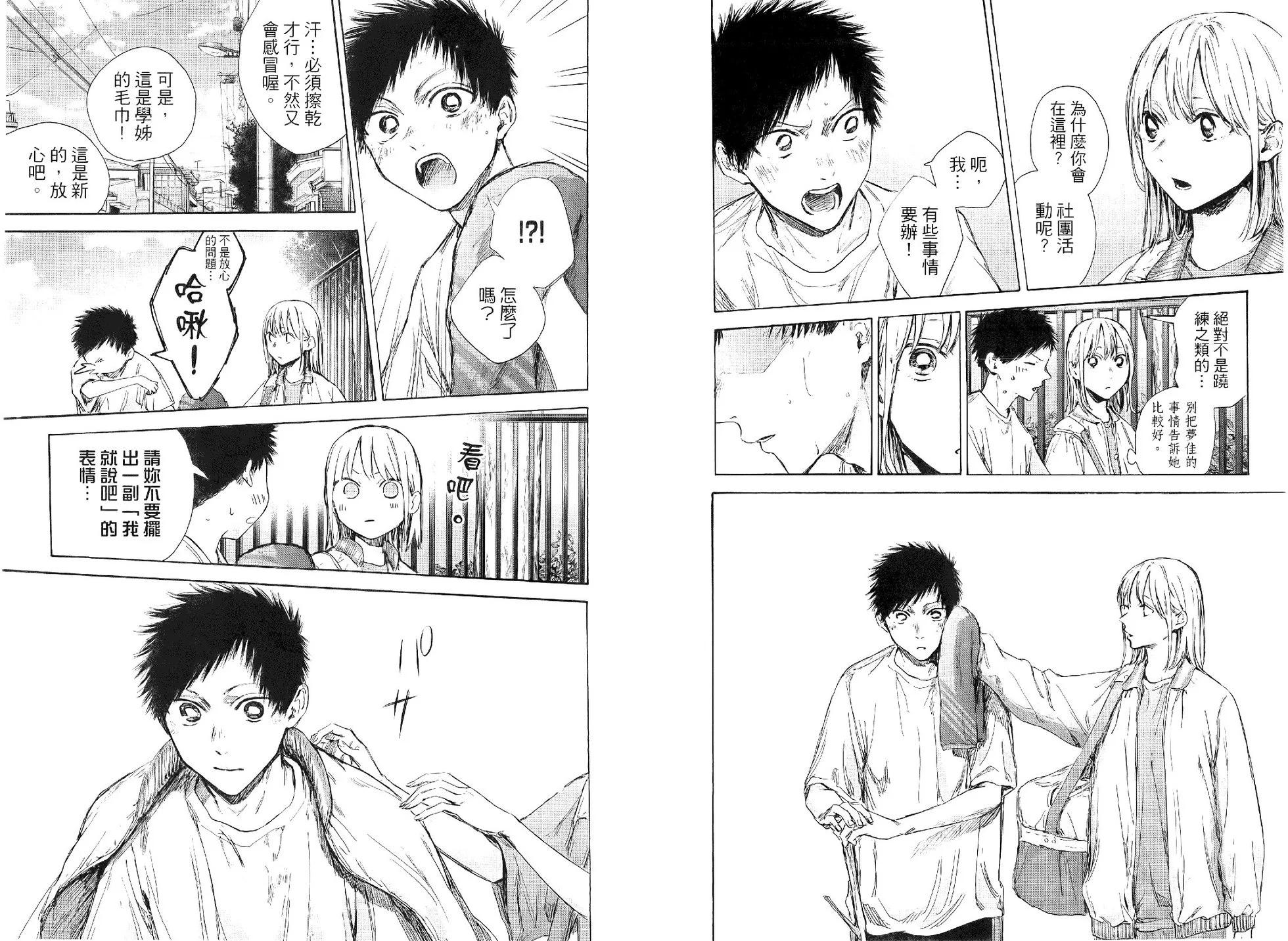 第 26 页
