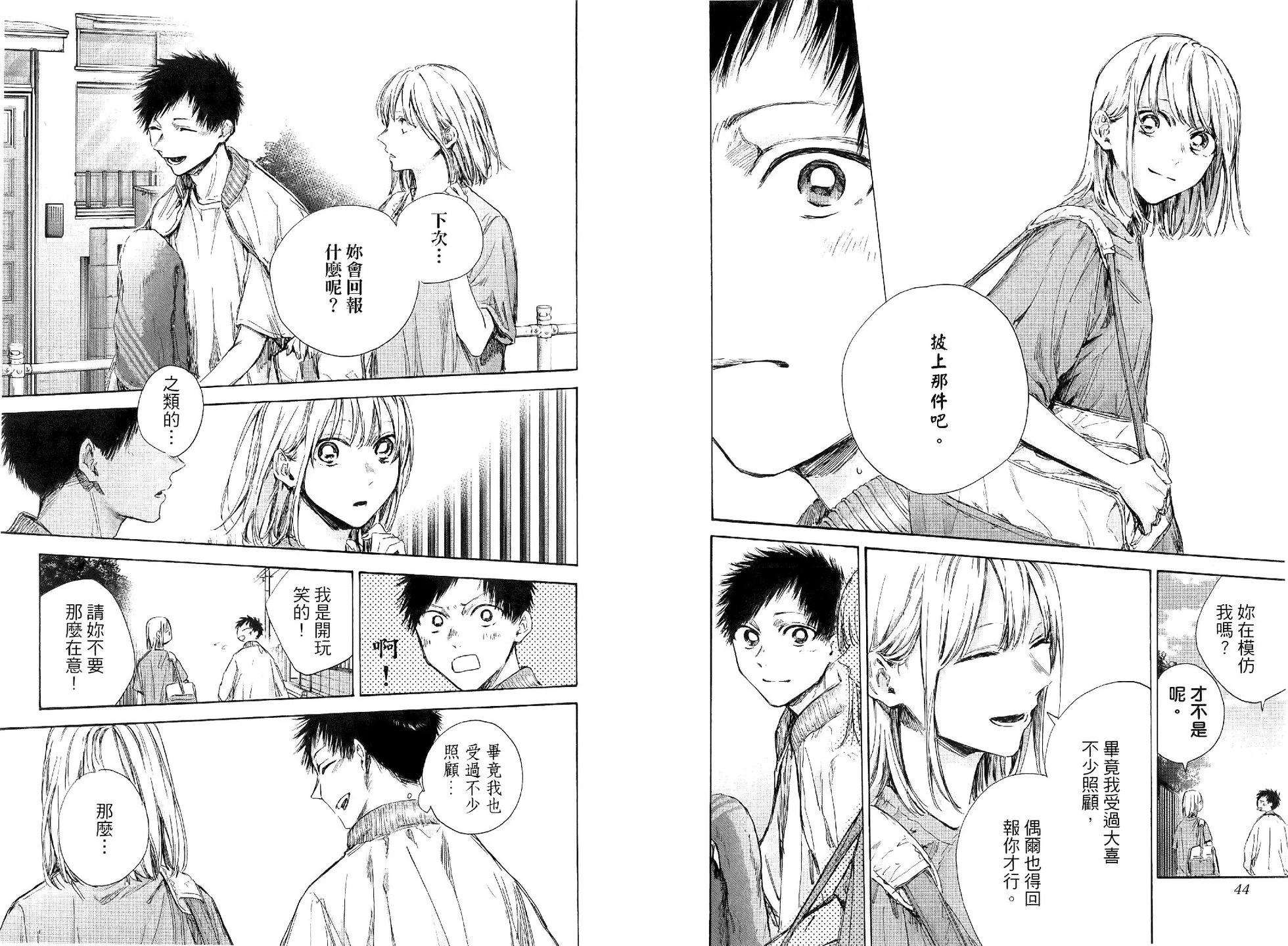 第 27 页