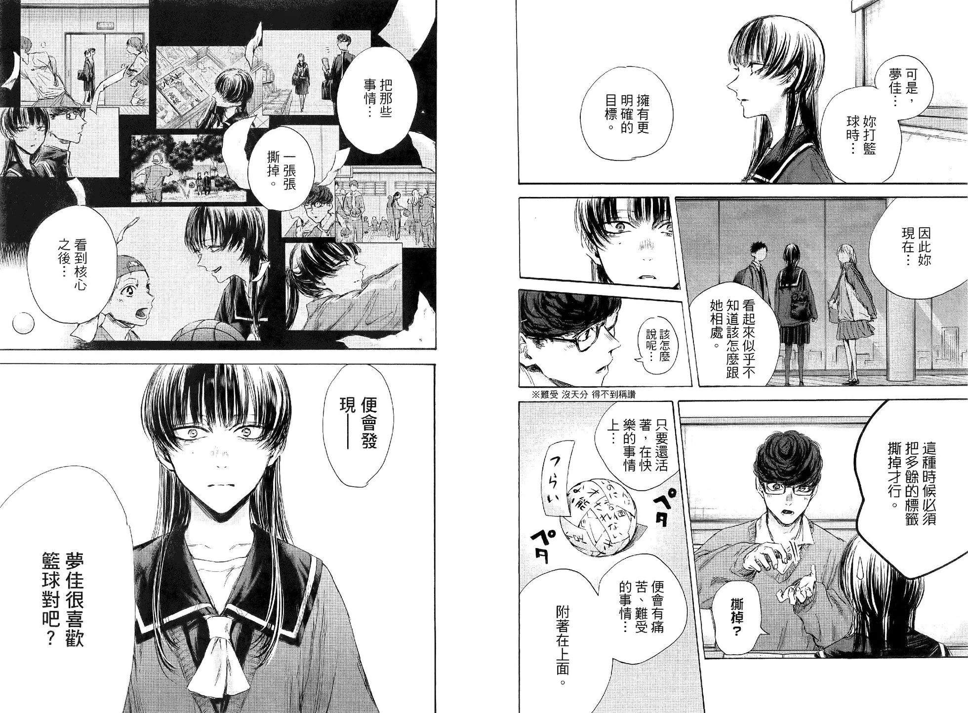 第 37 页