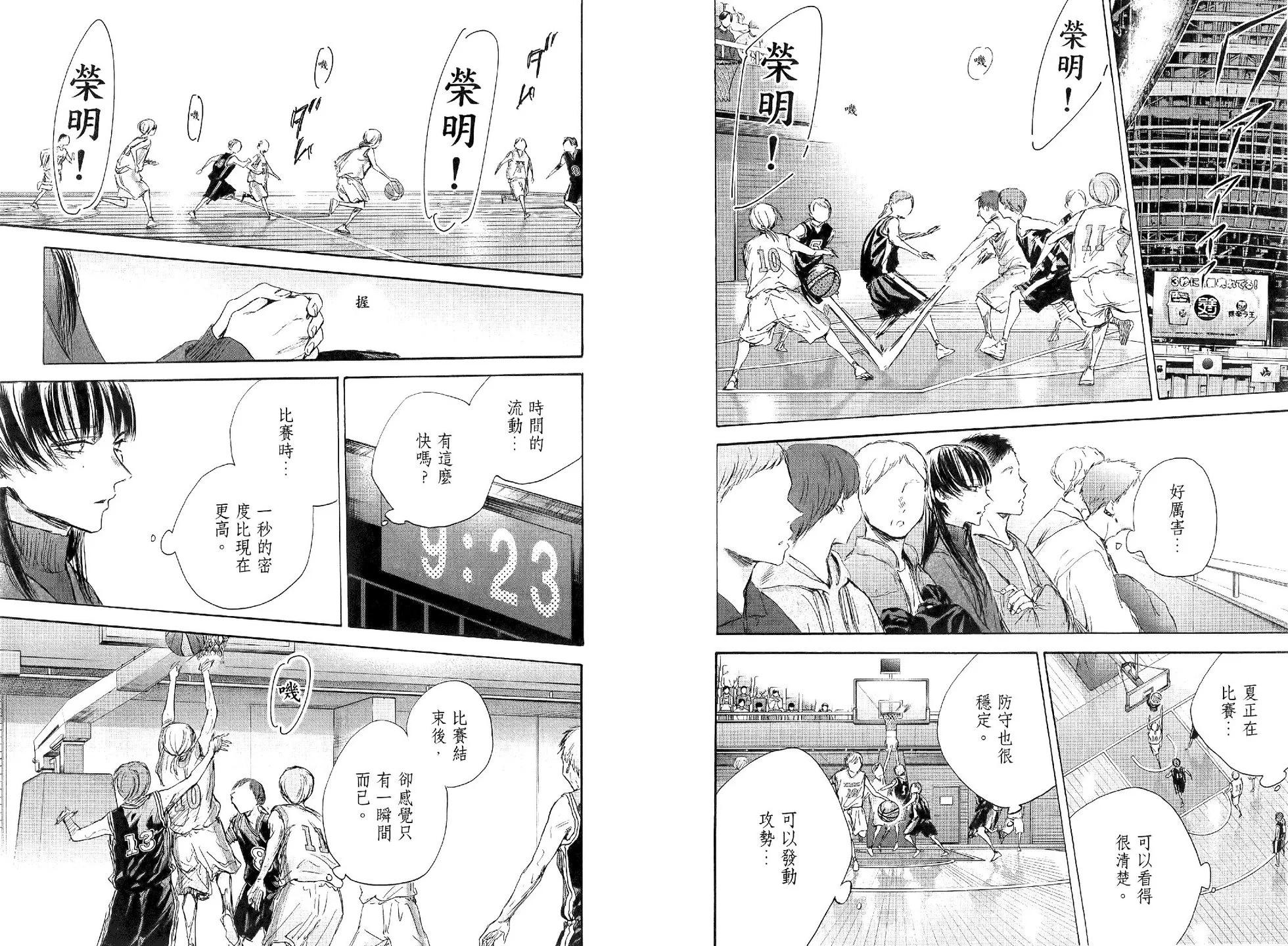 第 41 页