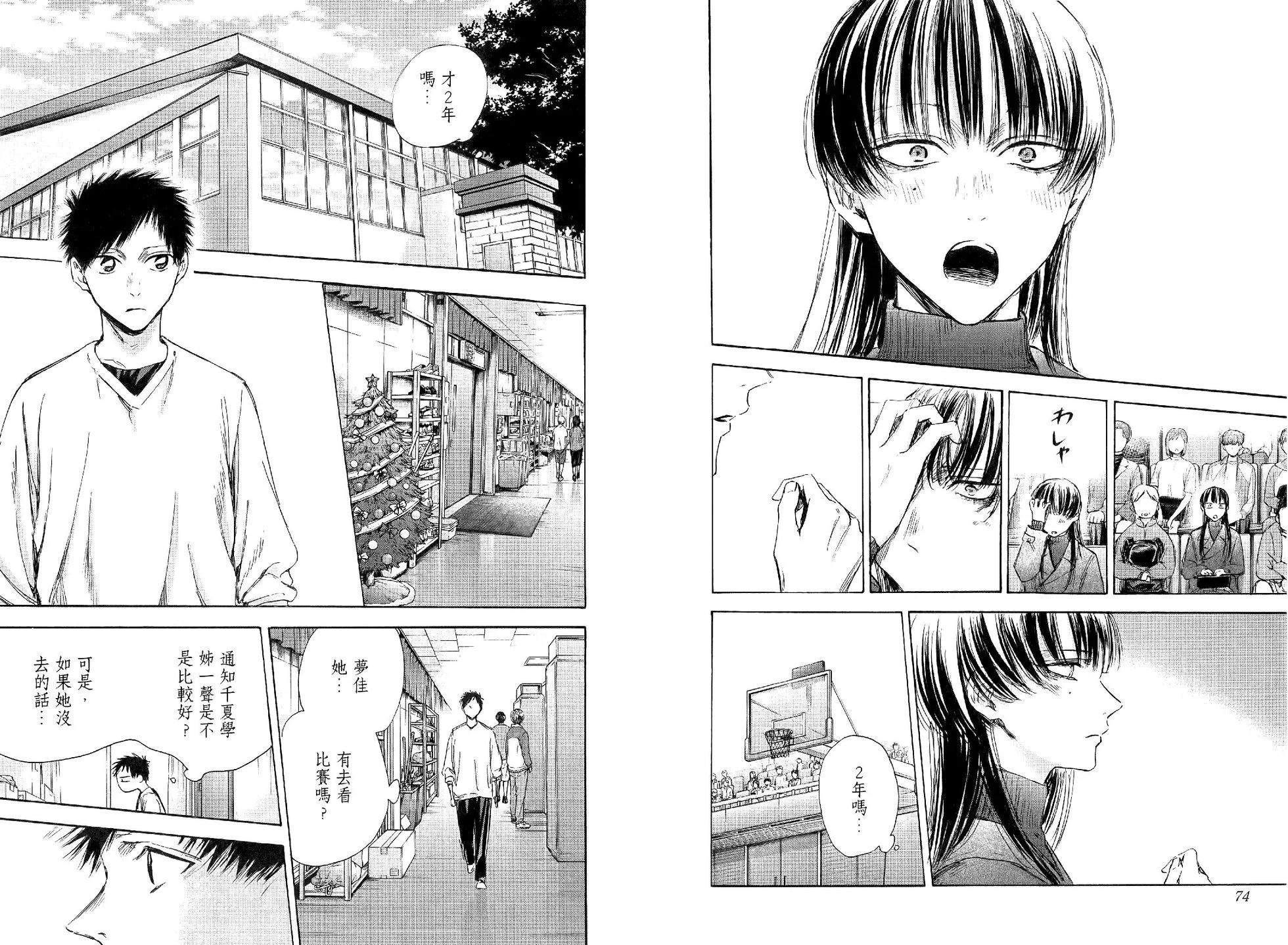 第 42 页