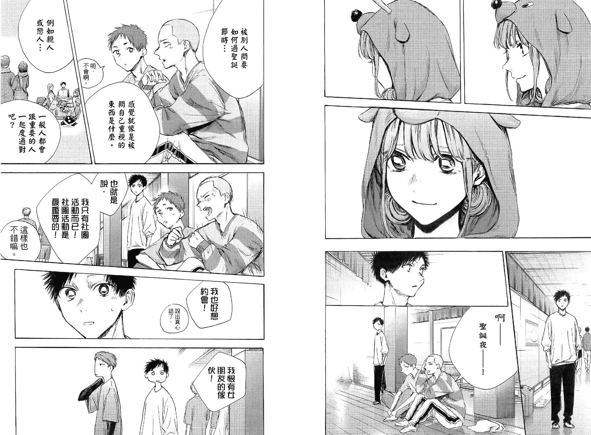 第 45 页