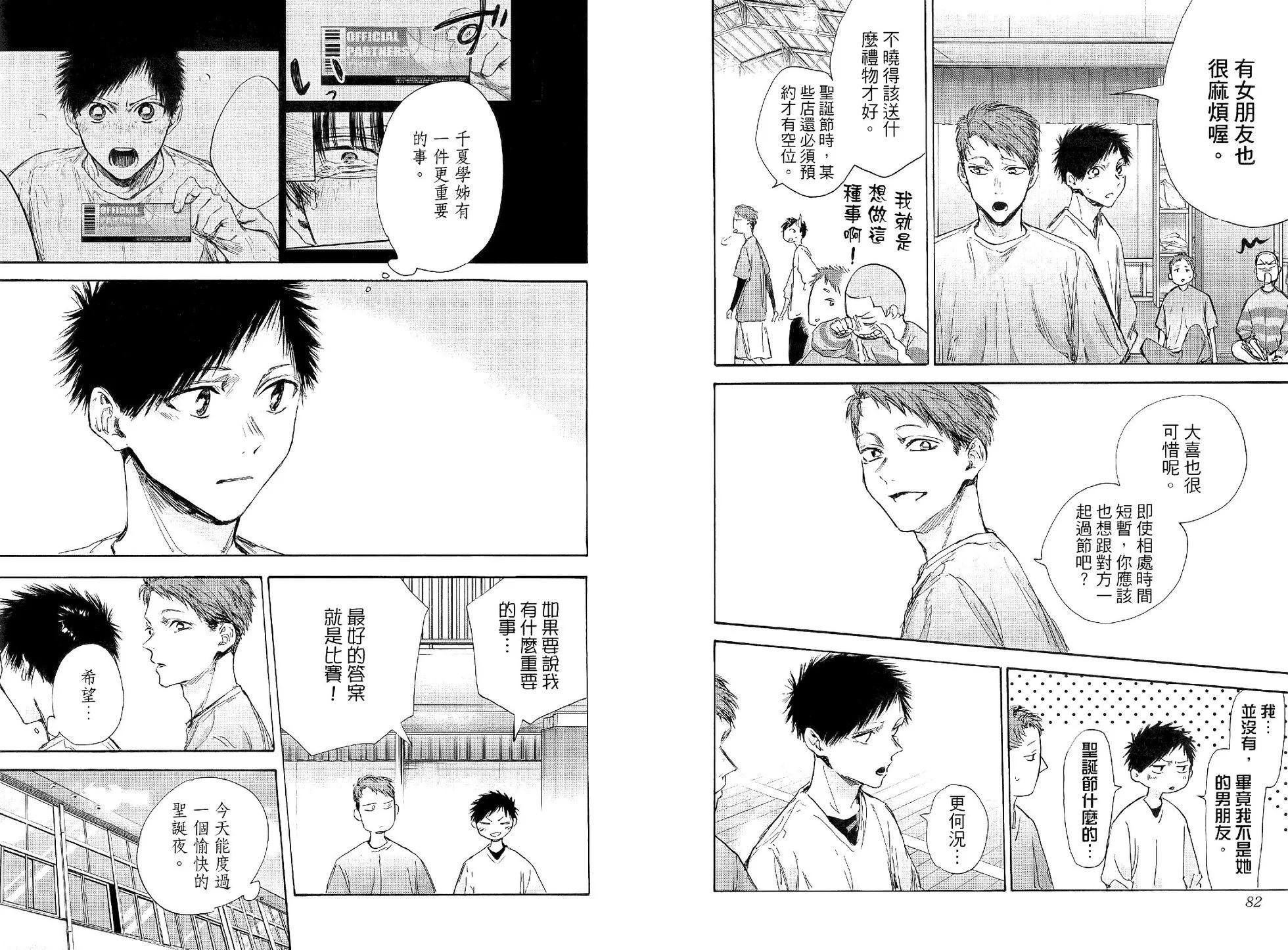 第 46 页
