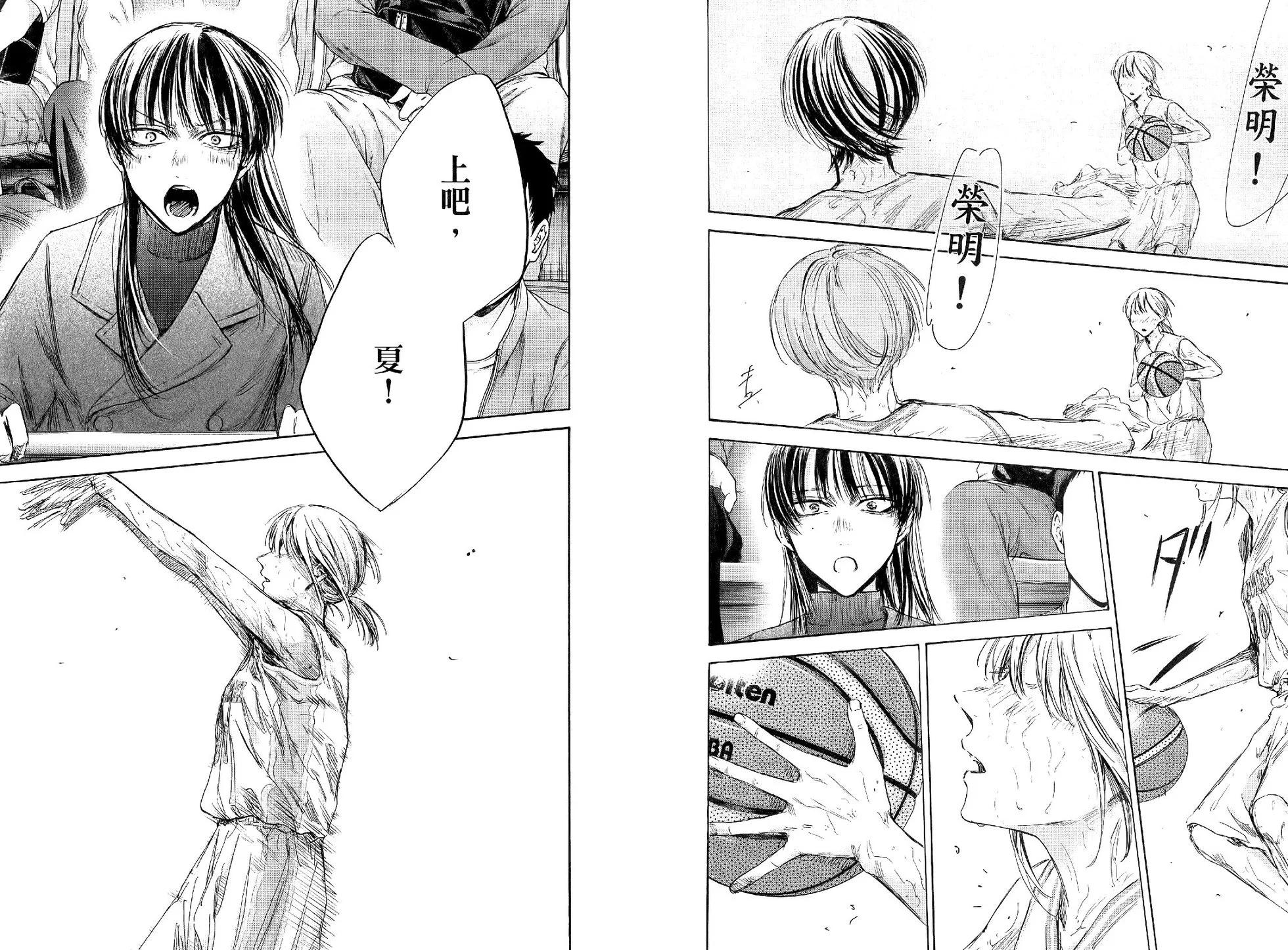 第 48 页