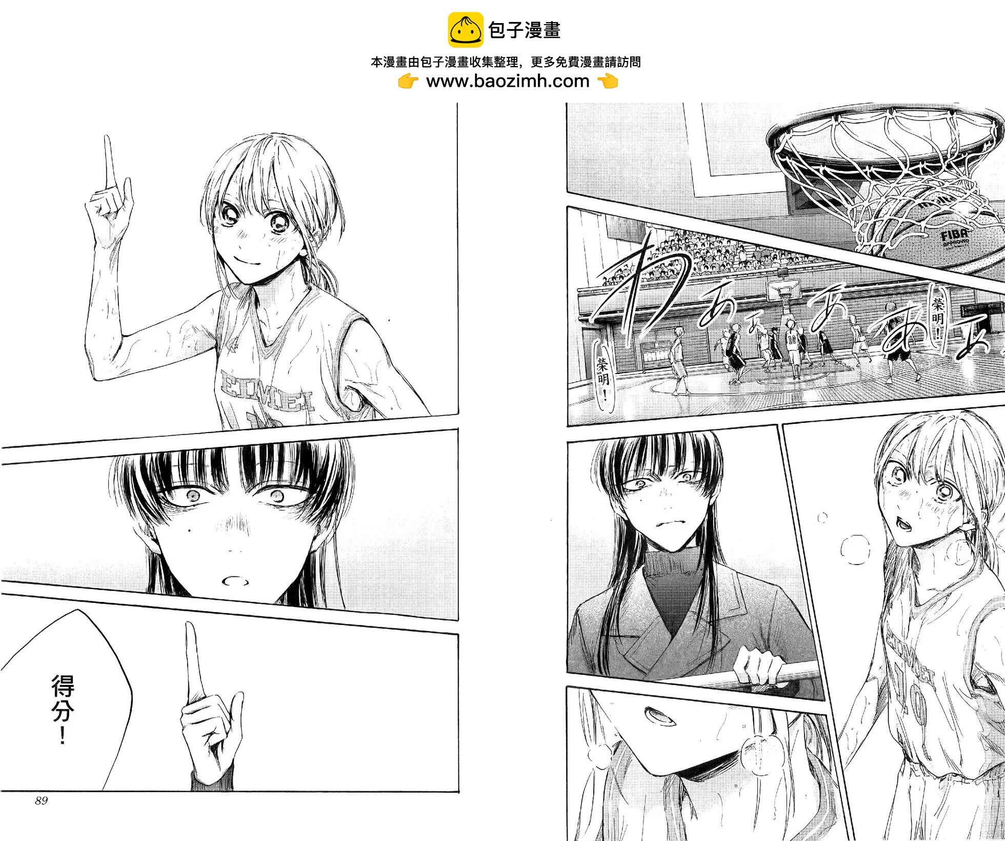 第 49 页