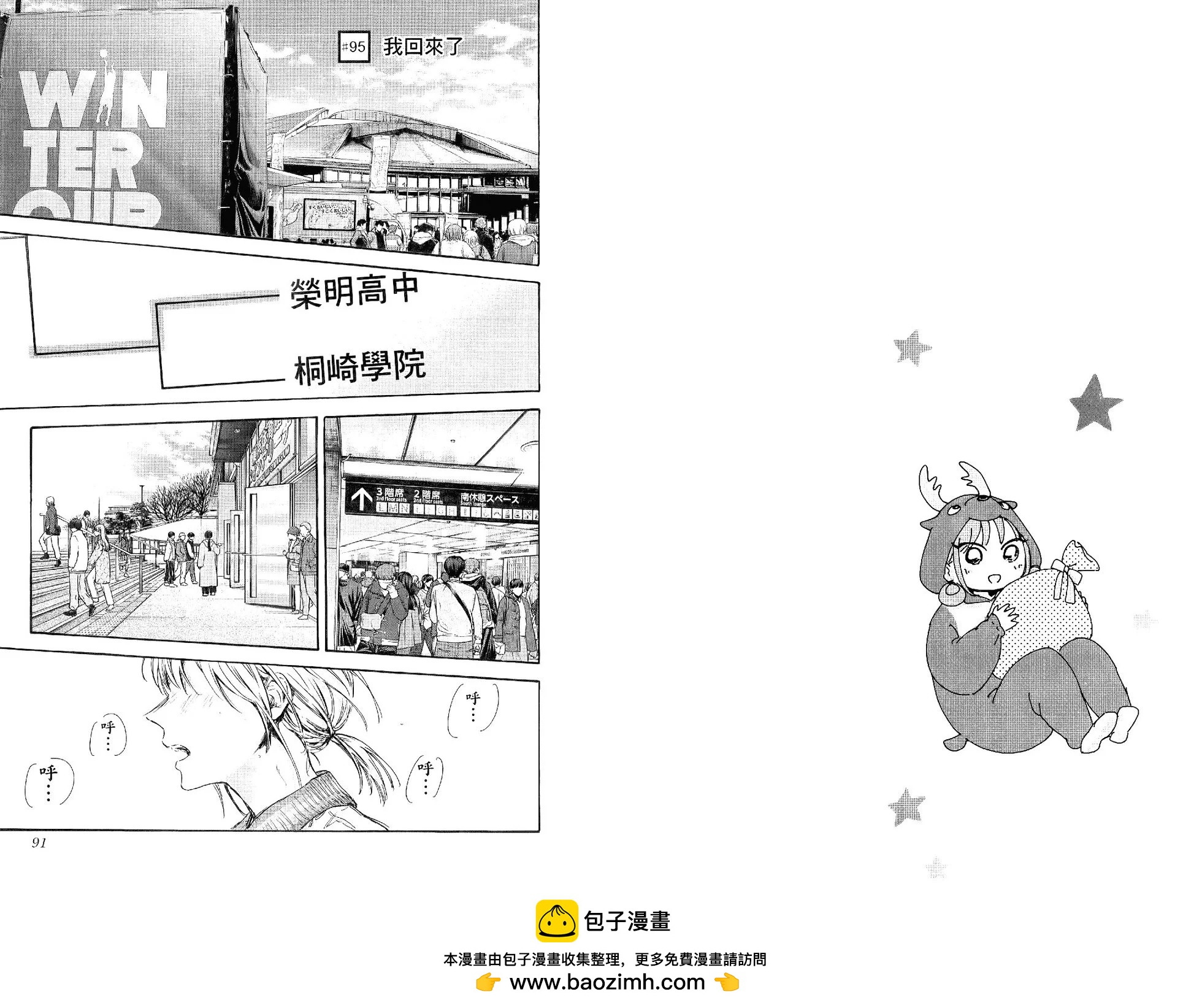 第 50 页