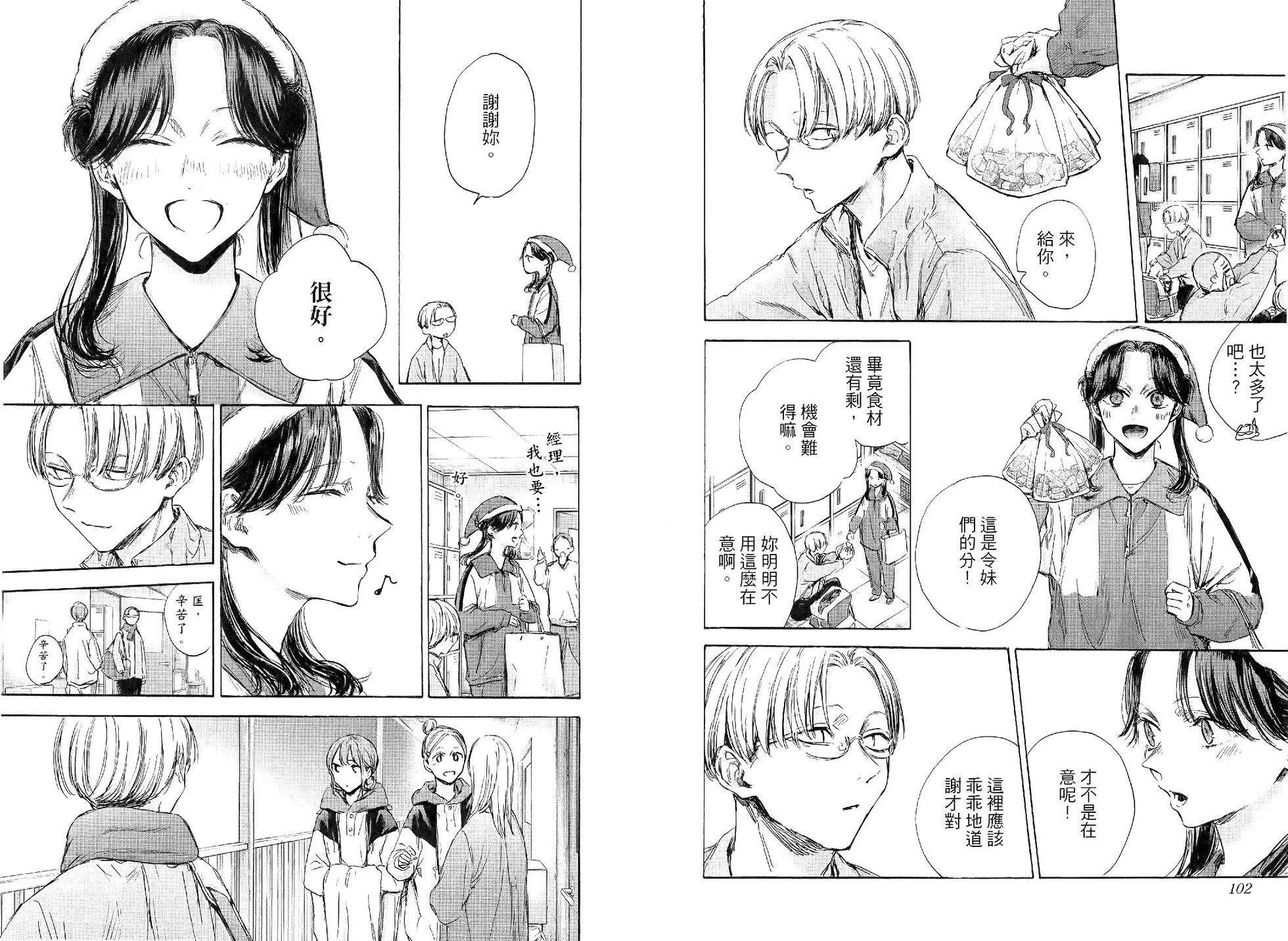 第 56 页