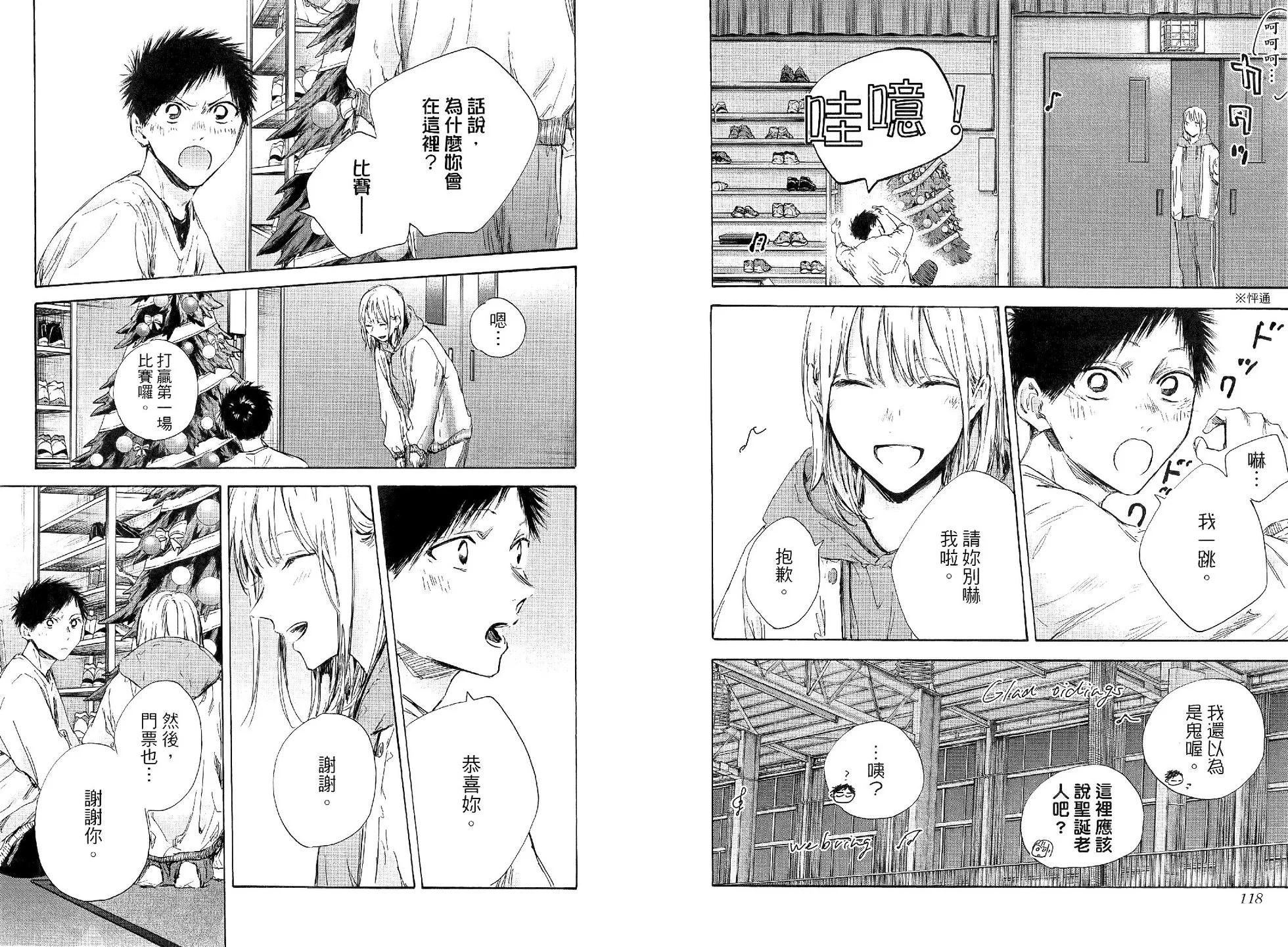 第 64 页