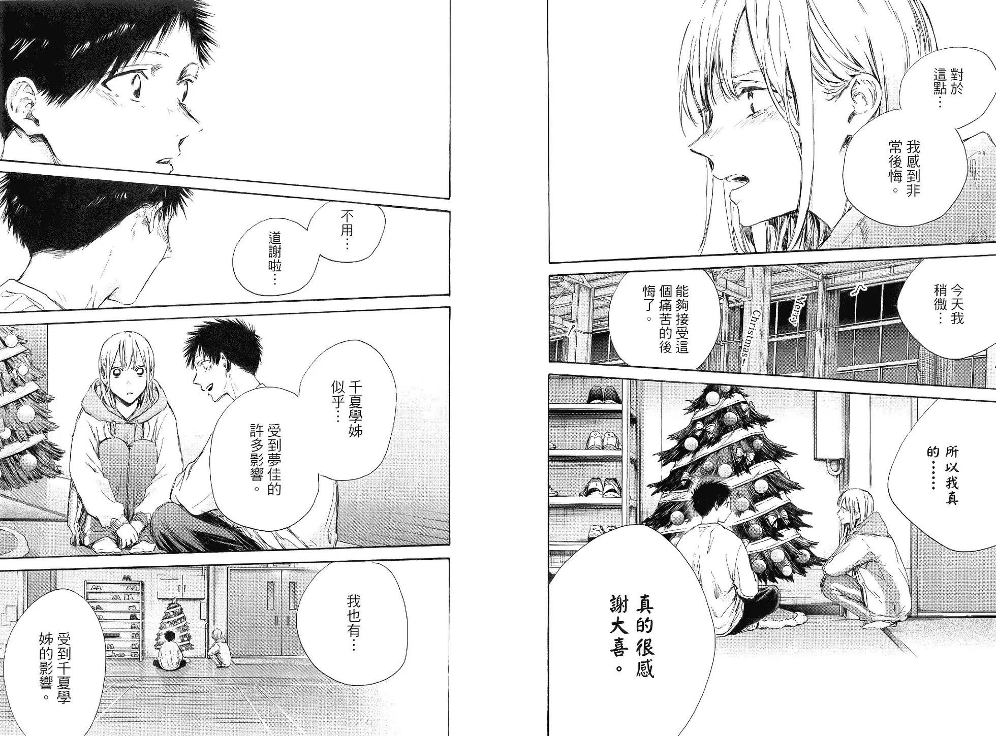 第 66 页