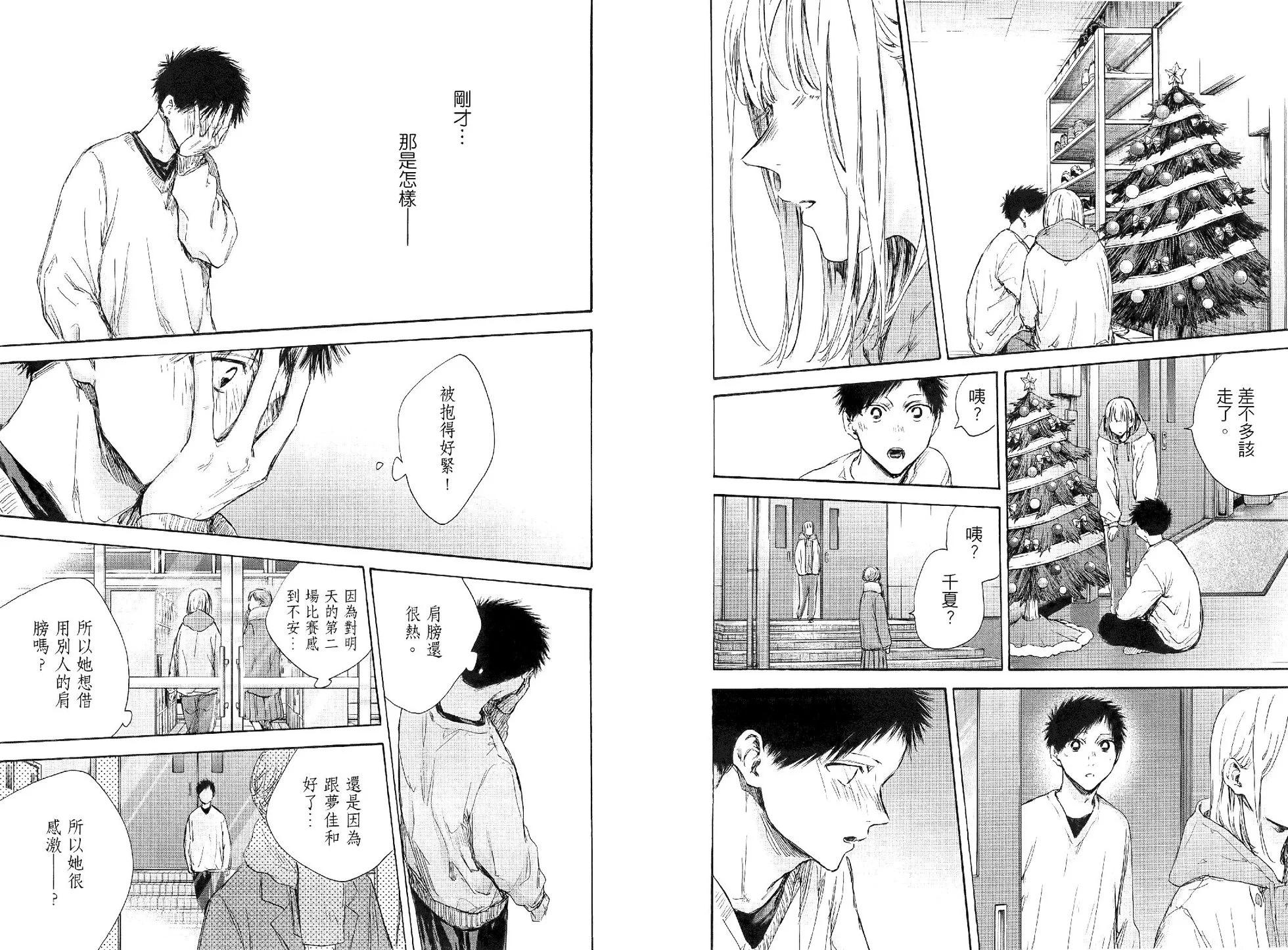 第 74 页