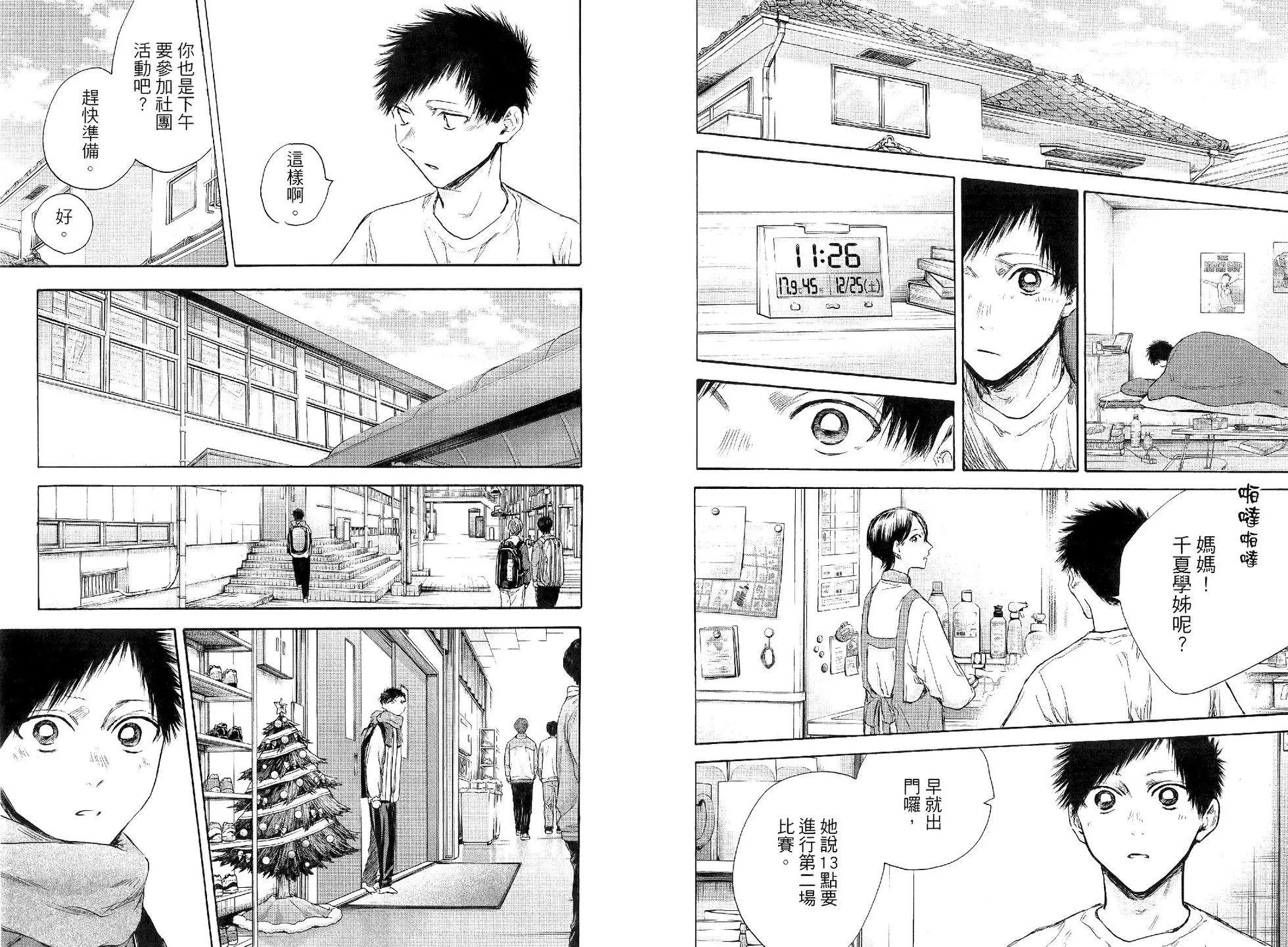 第 76 页