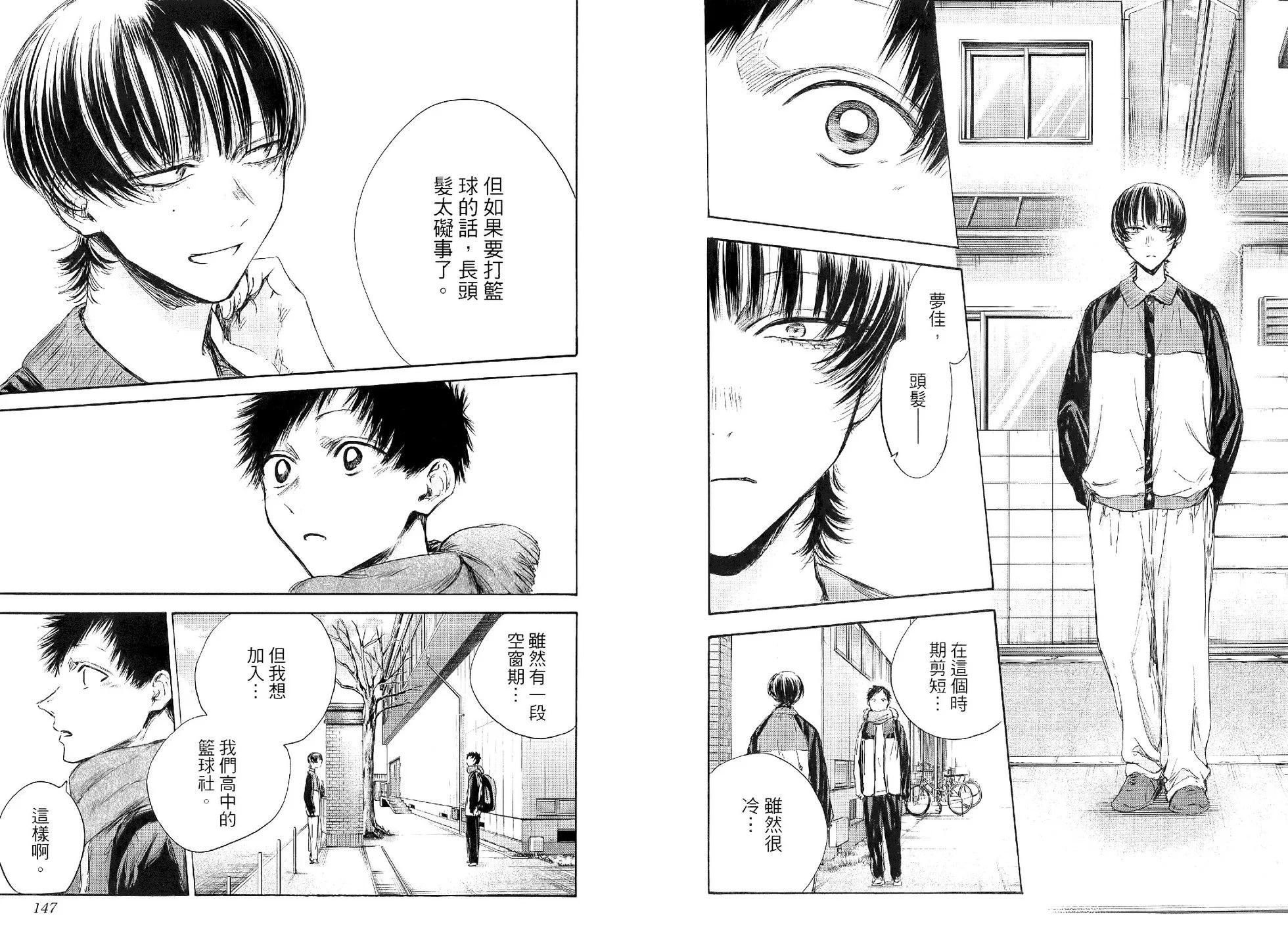 第 78 页
