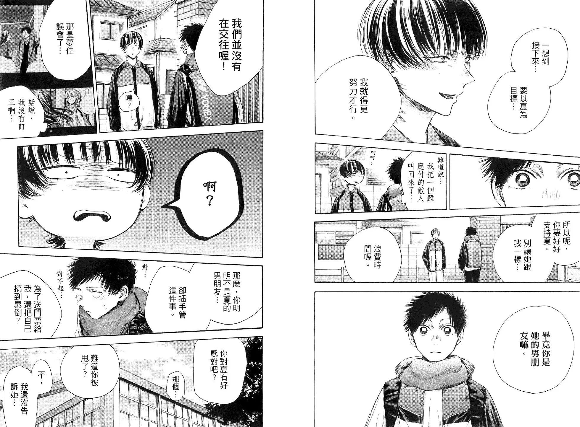 第 79 页
