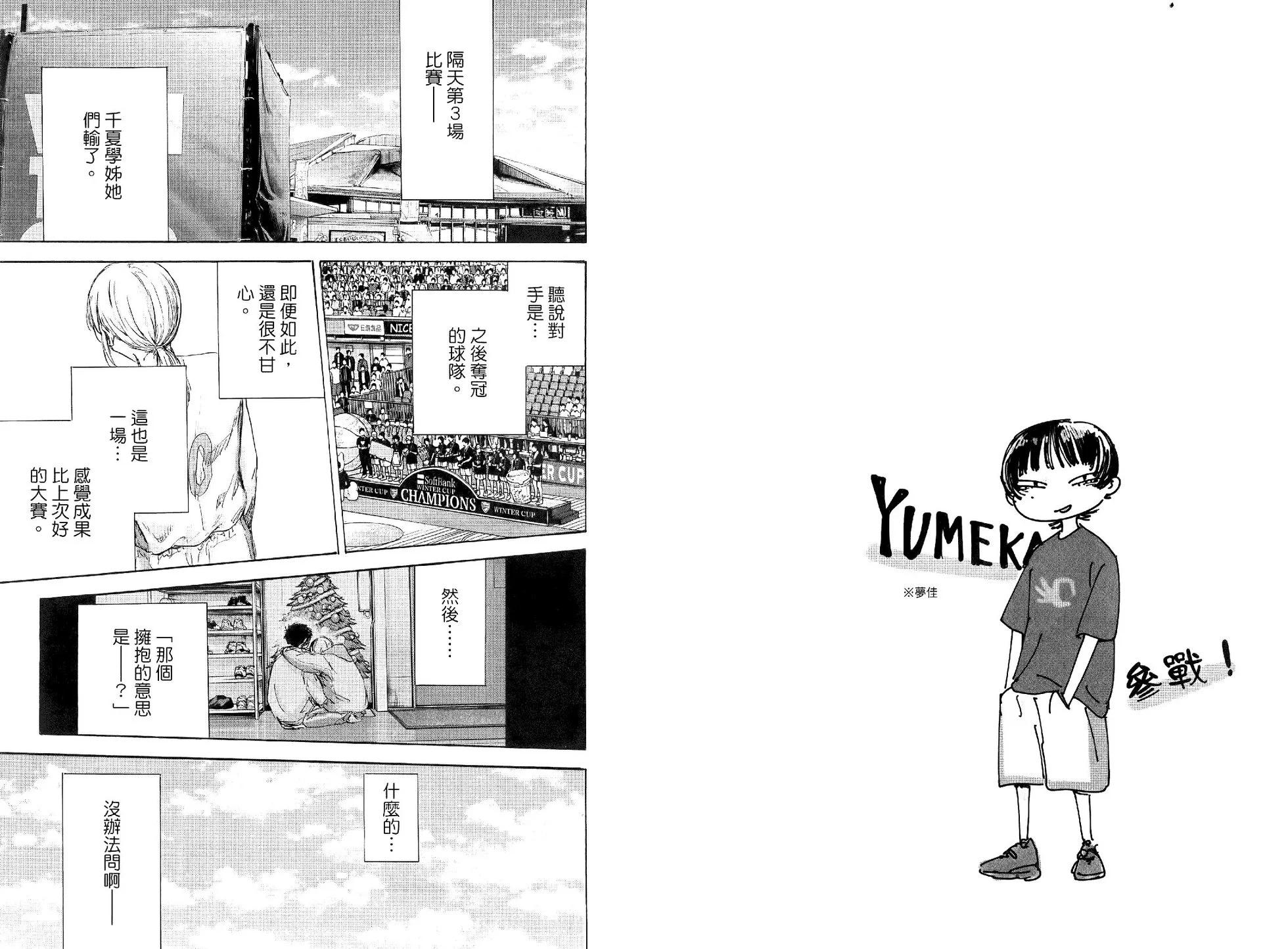 第 81 页