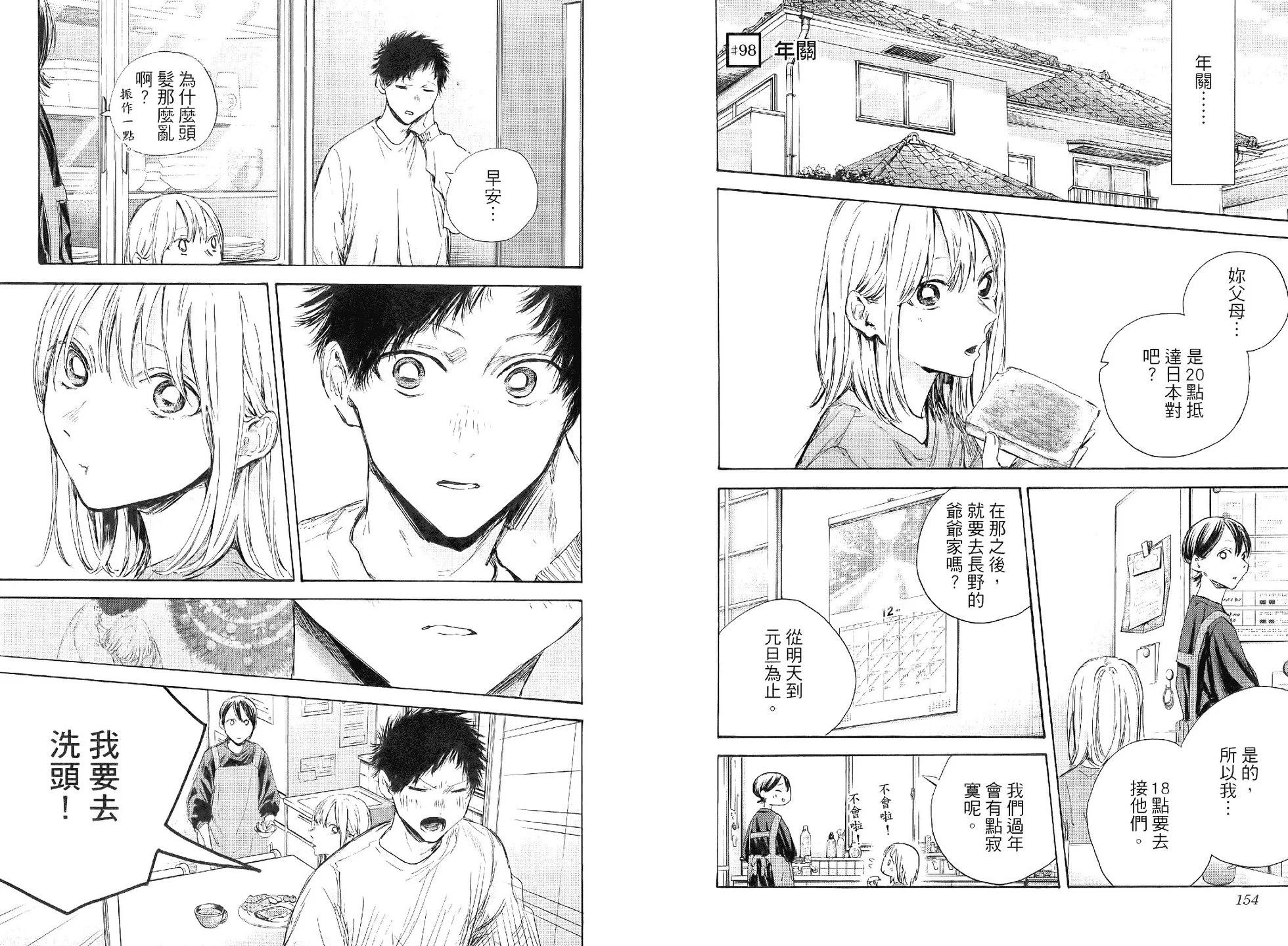 第 82 页
