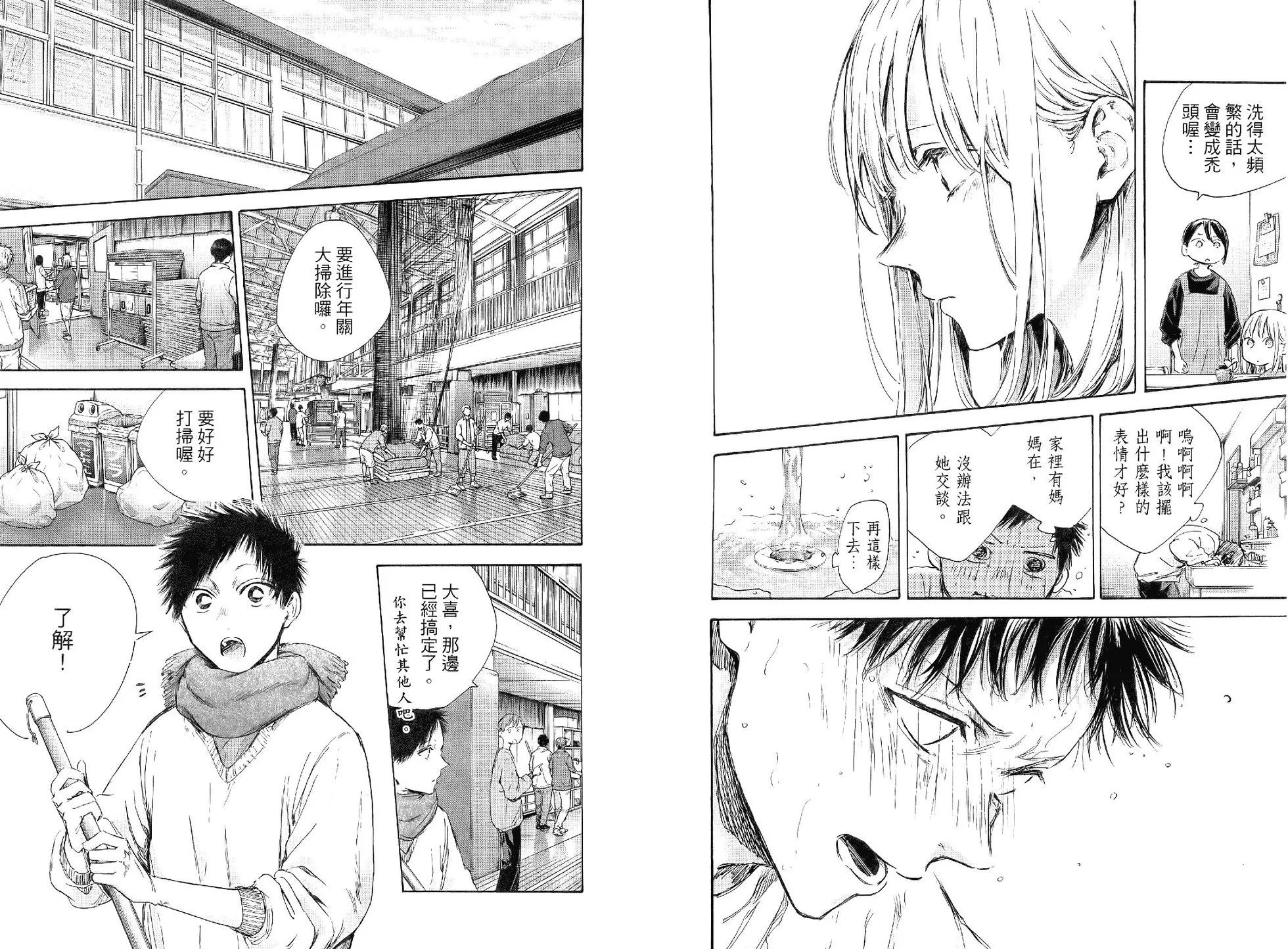 第 83 页