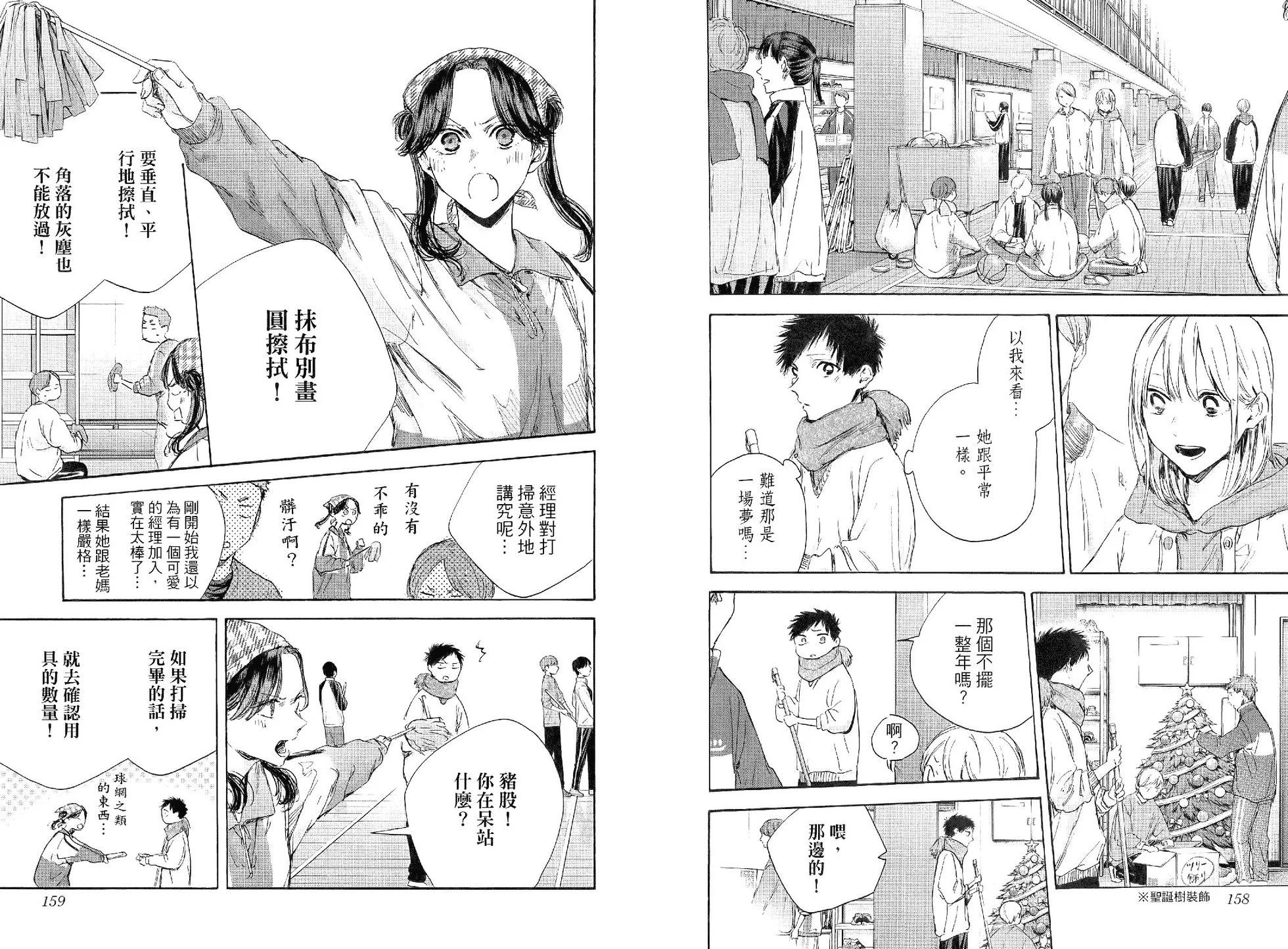 第 84 页