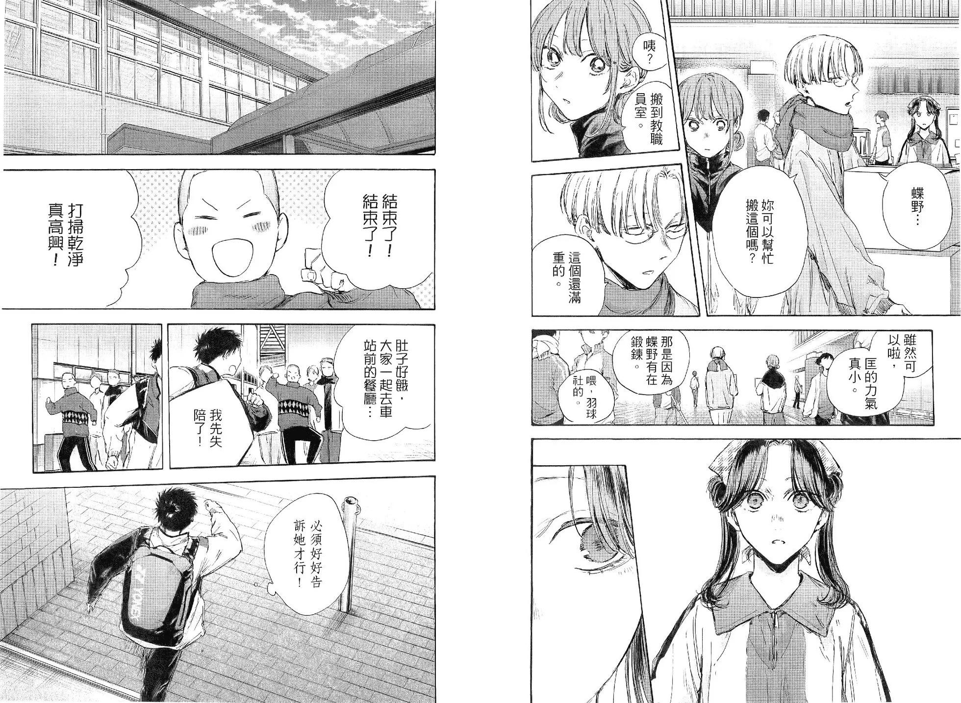 第 88 页