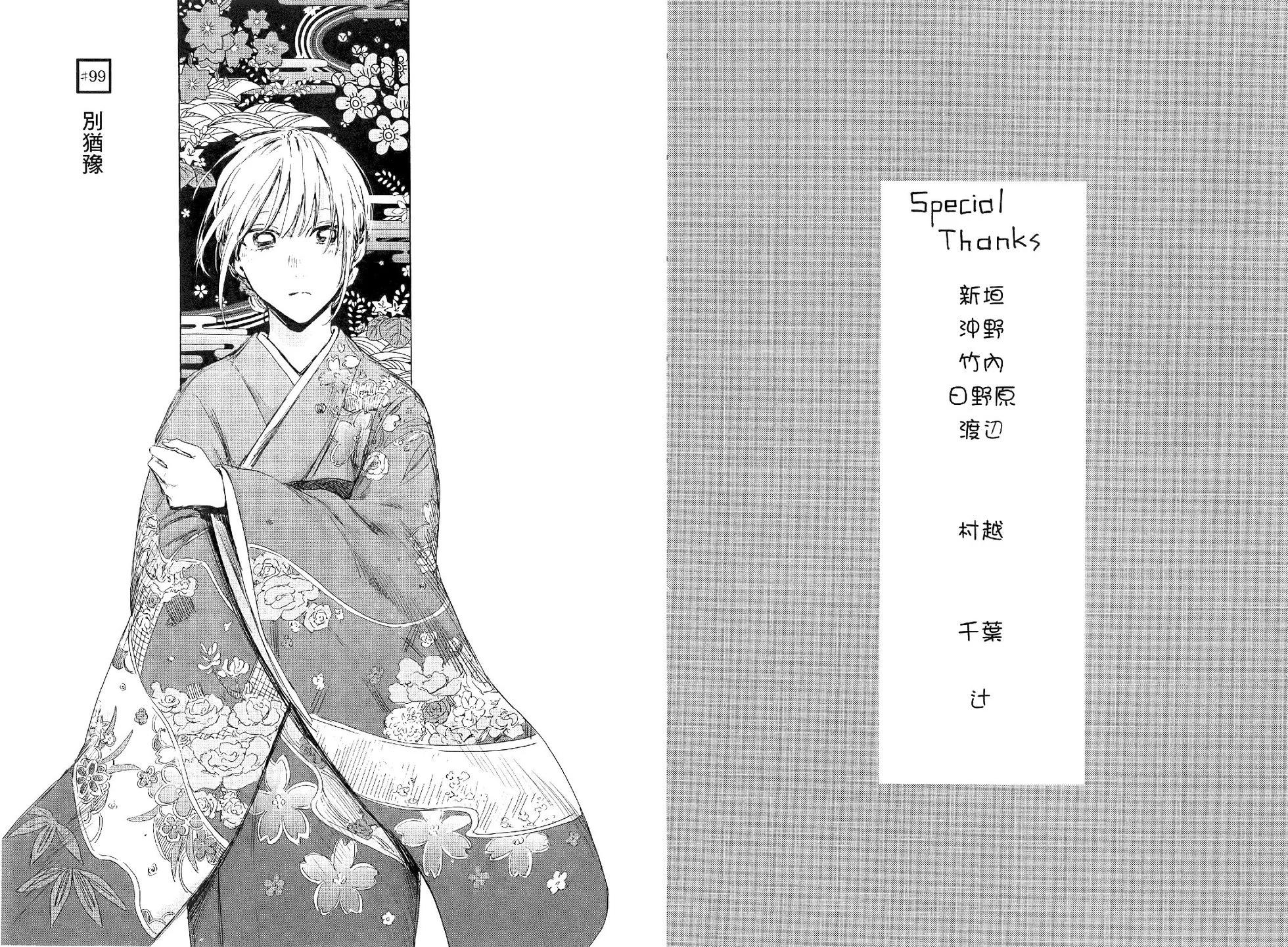 第 91 页